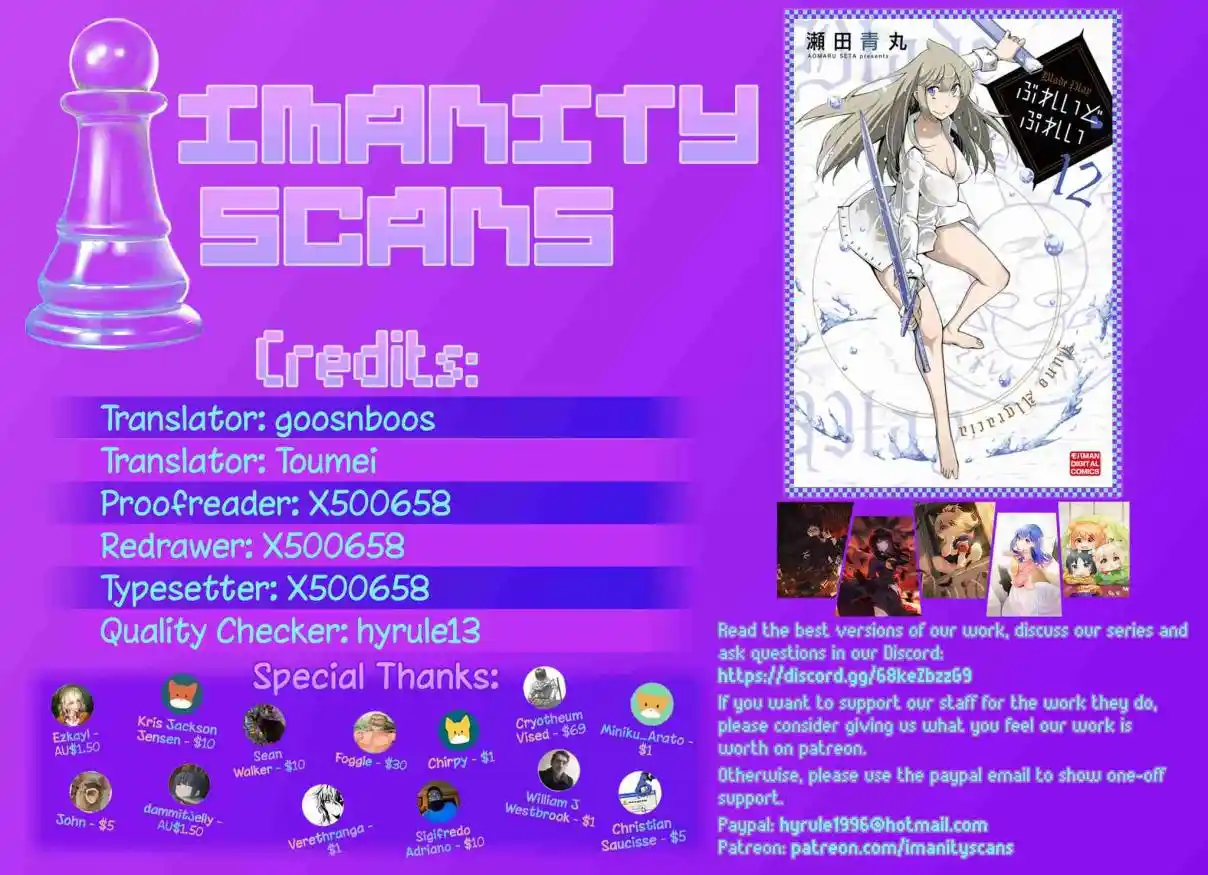 Blade Play Vol.12 Chapter 96