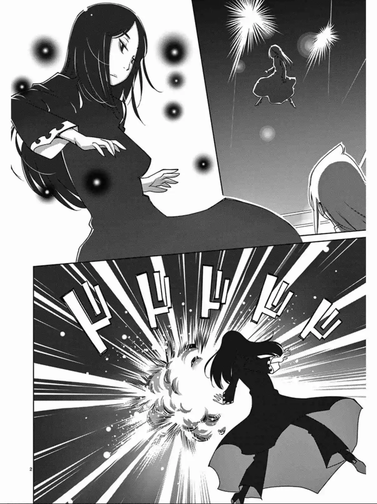 Blade Play Vol.12 Chapter 96