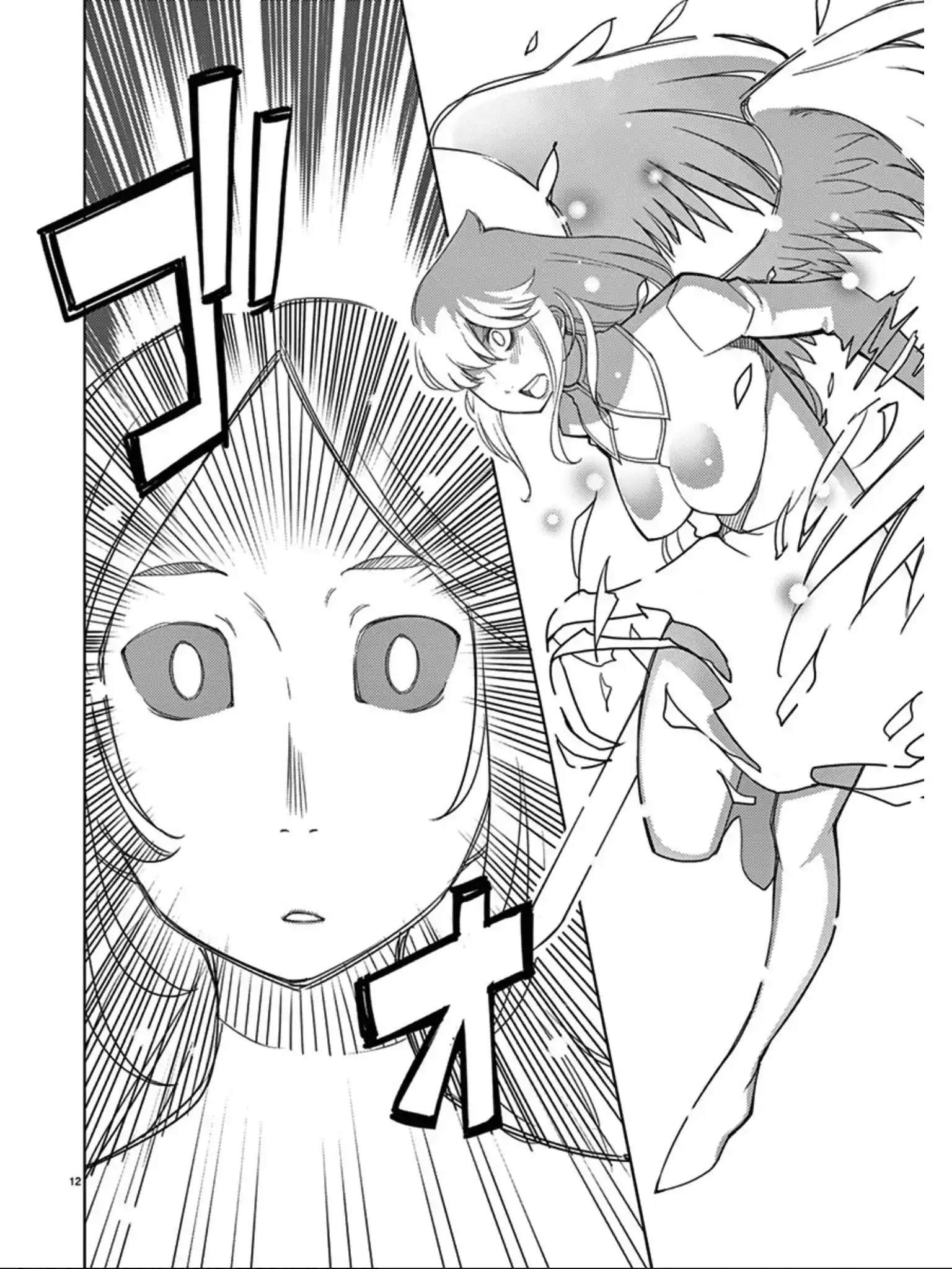 Blade Play Vol.12 Chapter 96