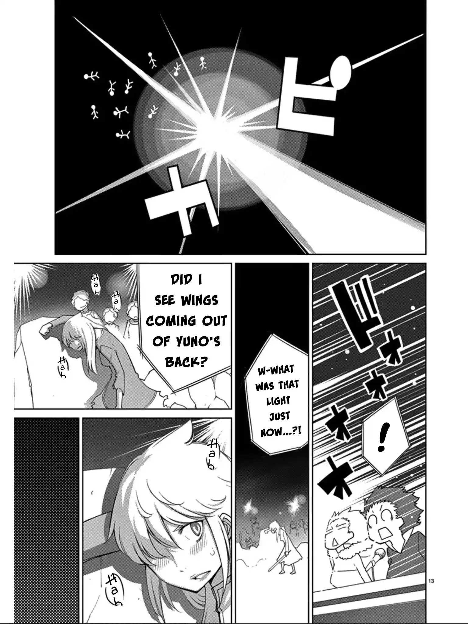 Blade Play Vol.12 Chapter 96