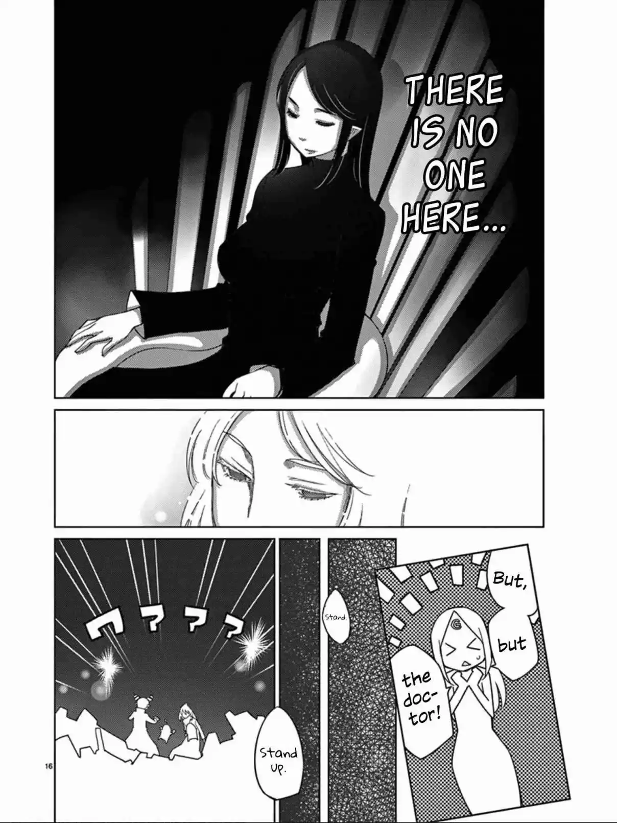 Blade Play Vol.12 Chapter 96