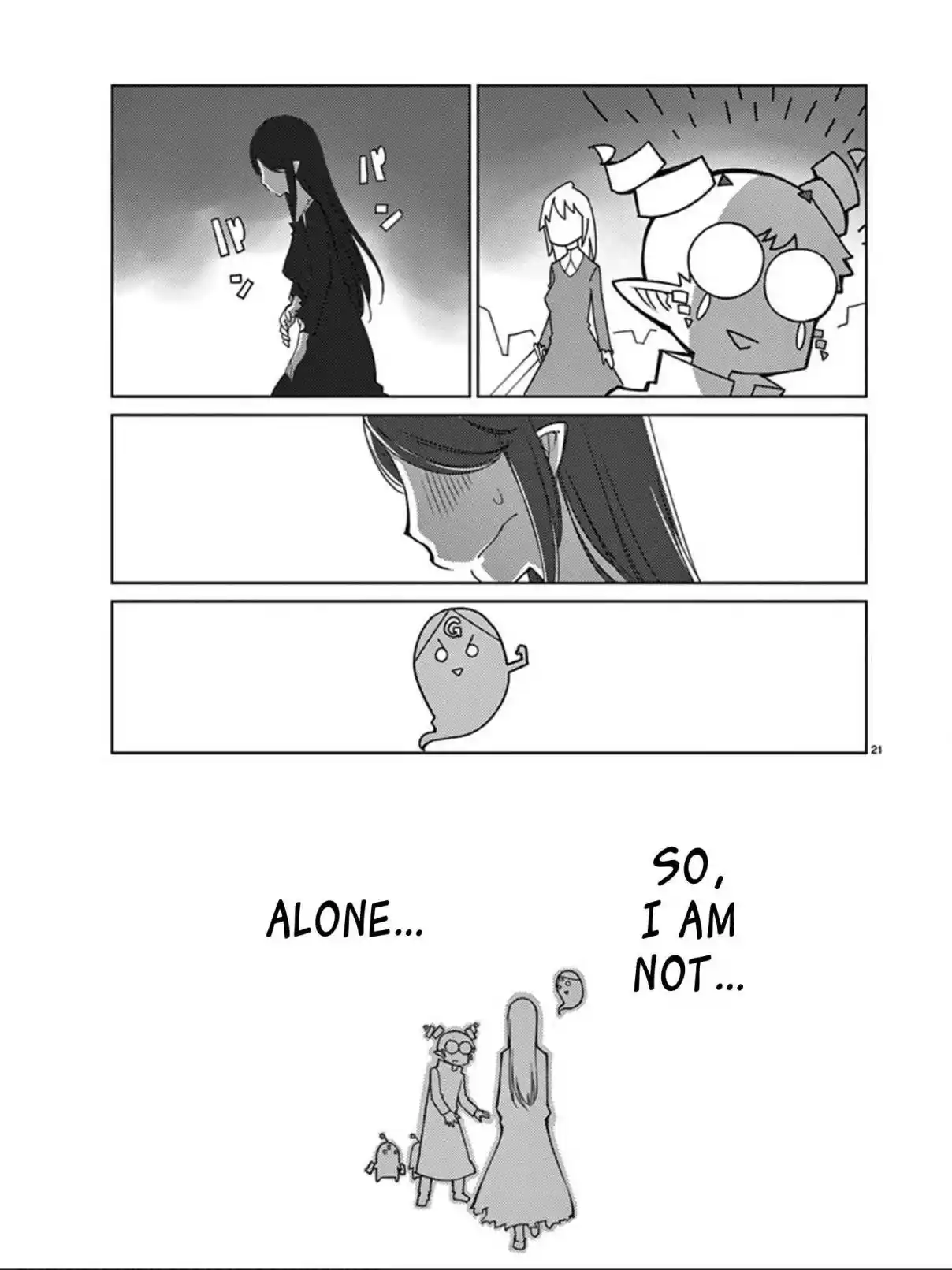 Blade Play Vol.12 Chapter 96