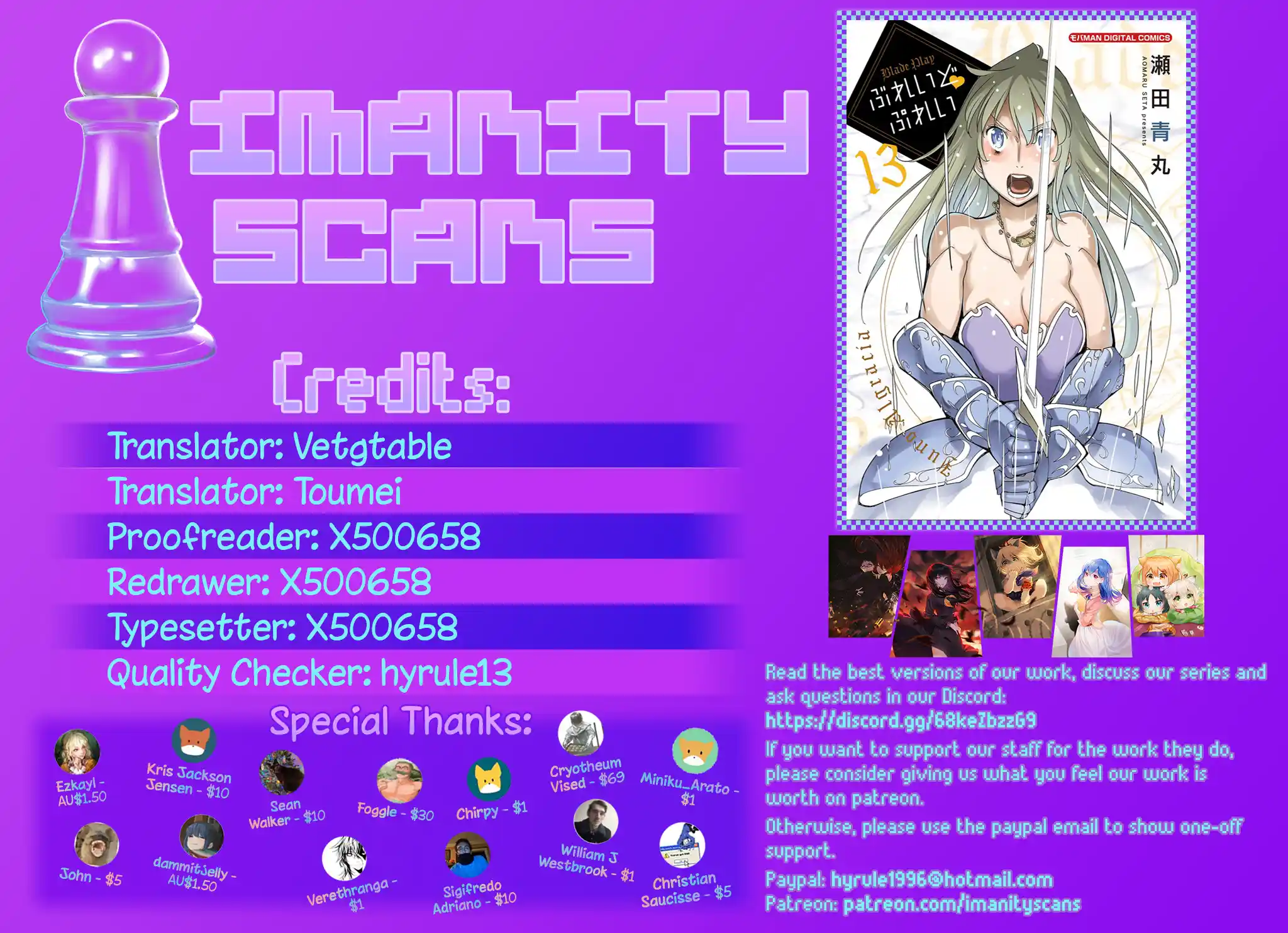 Blade Play Vol.13 Chapter 103