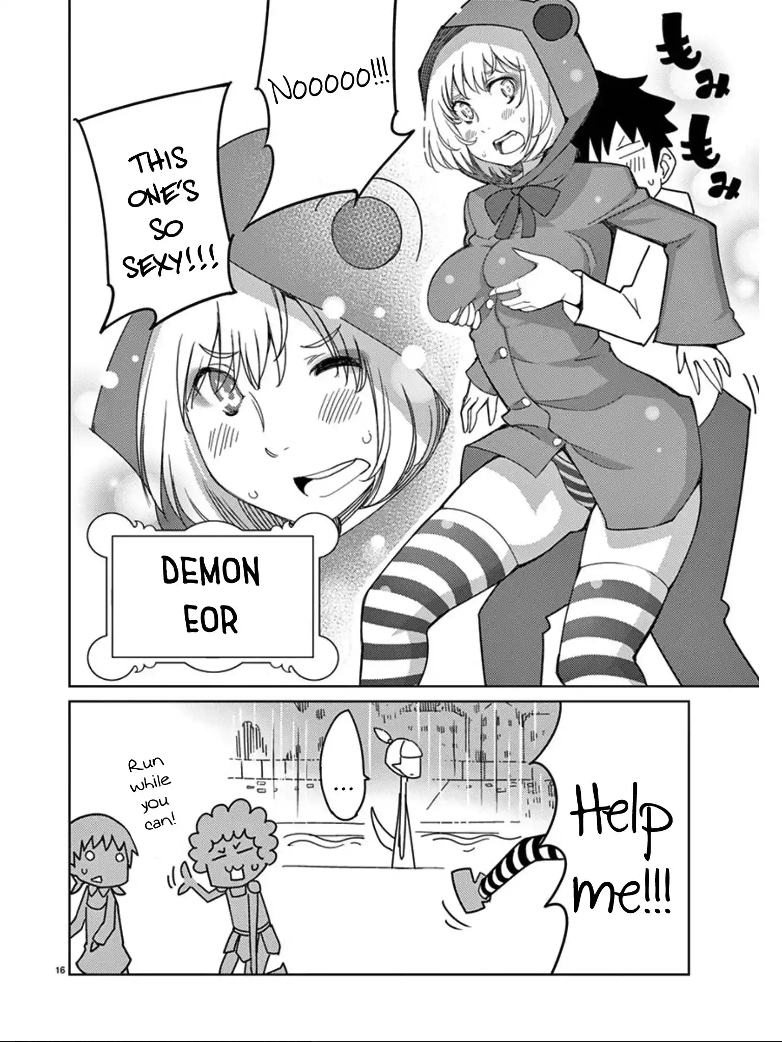 Blade Play Vol.13 Chapter 103