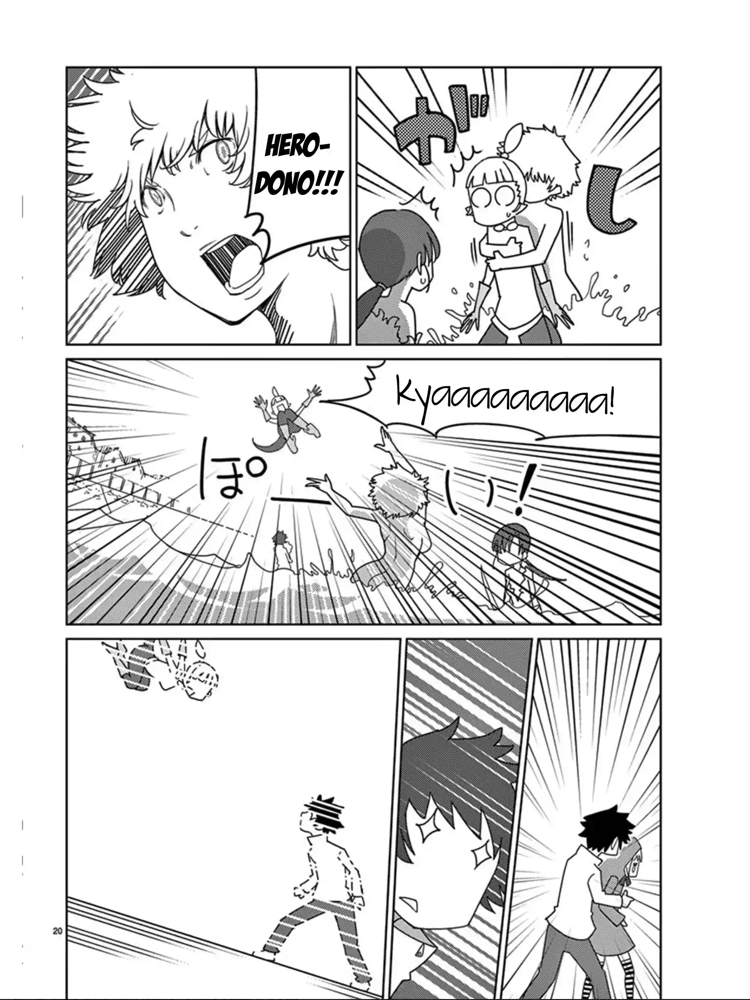 Blade Play Vol.13 Chapter 103