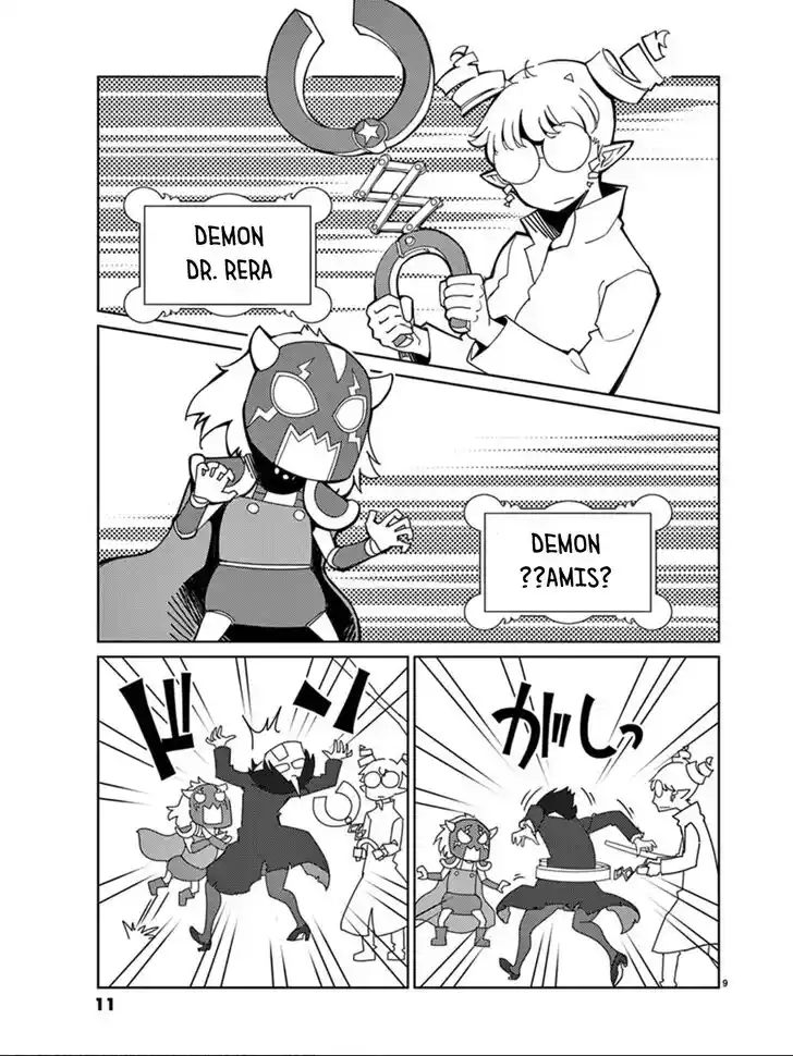 Blade Play Vol.14 Ch.112