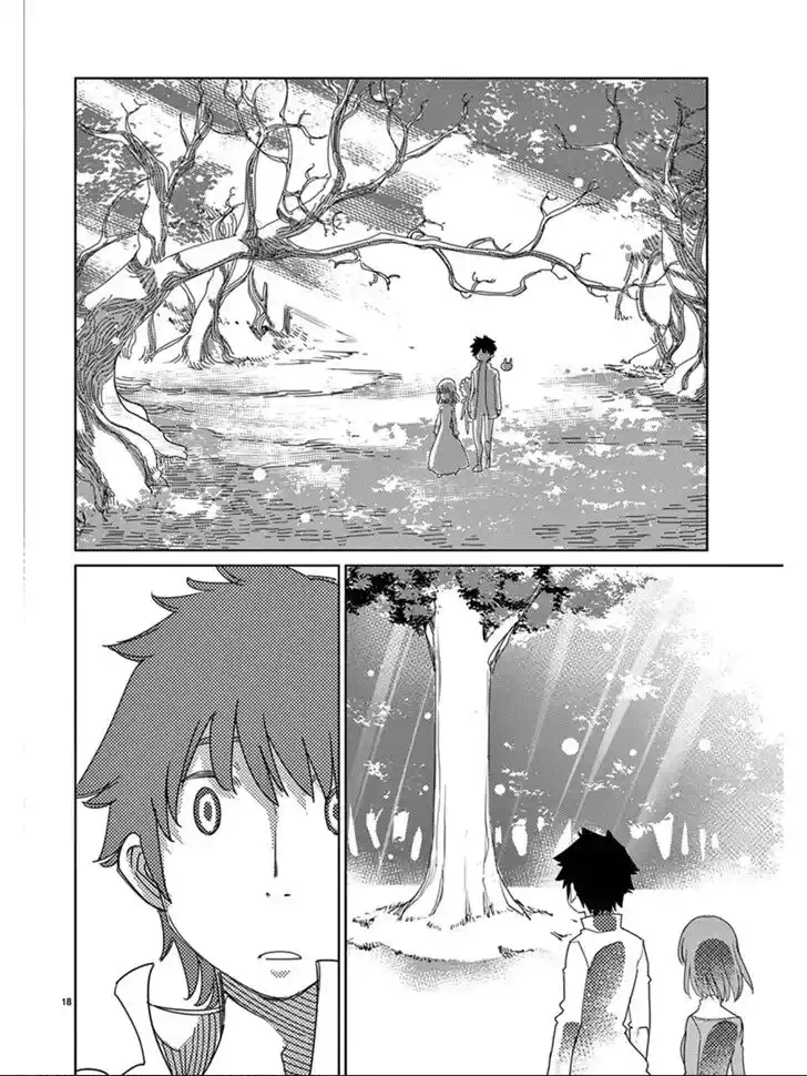 Blade Play Vol.14 Ch.112