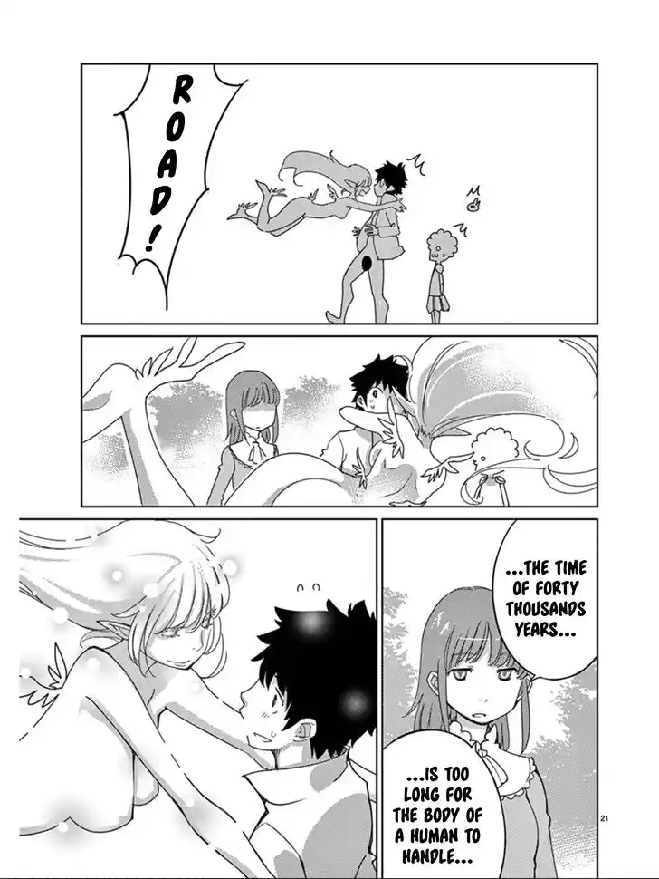 Blade Play Vol.14 Ch.112