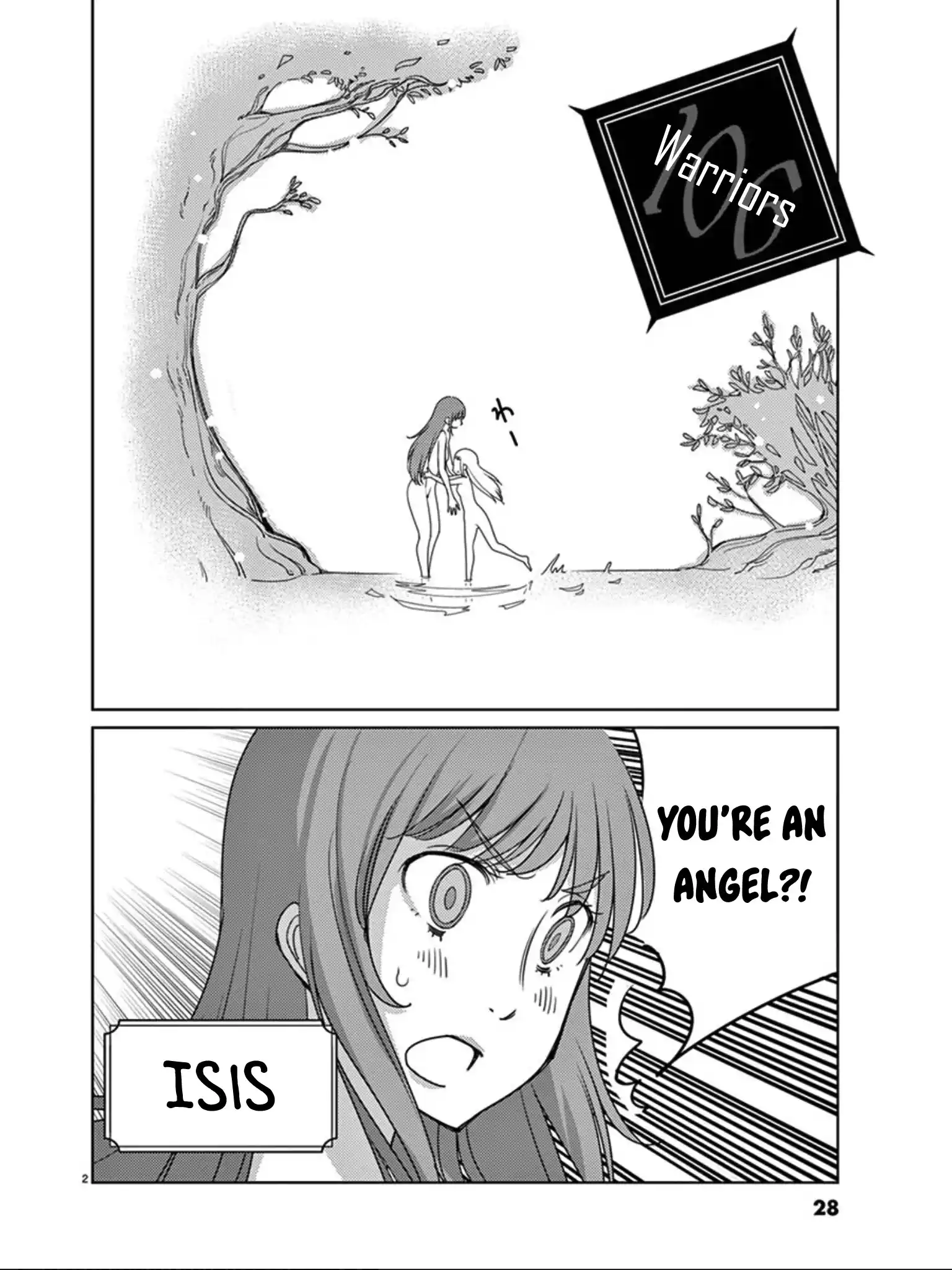 Blade Play Vol.14 Chapter 106