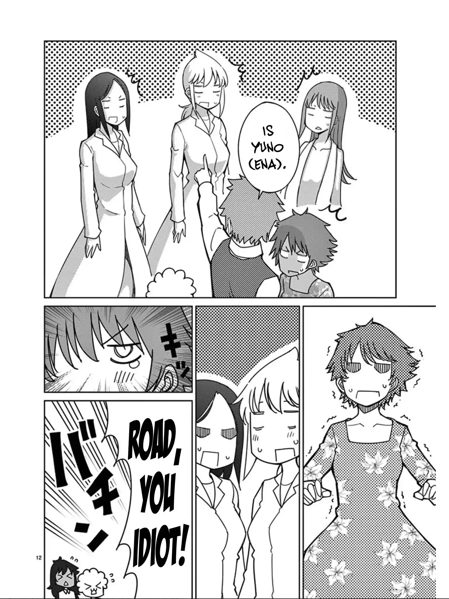 Blade Play Vol.14 Chapter 106