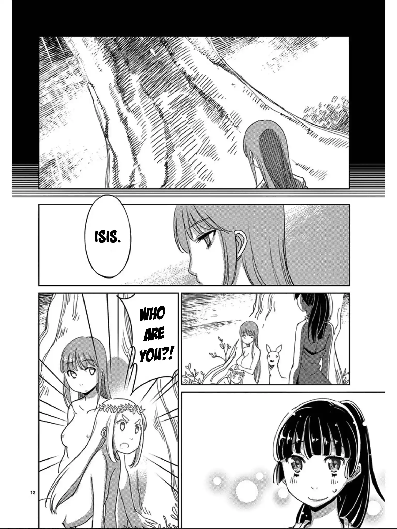 Blade Play Vol.14 Chapter 107