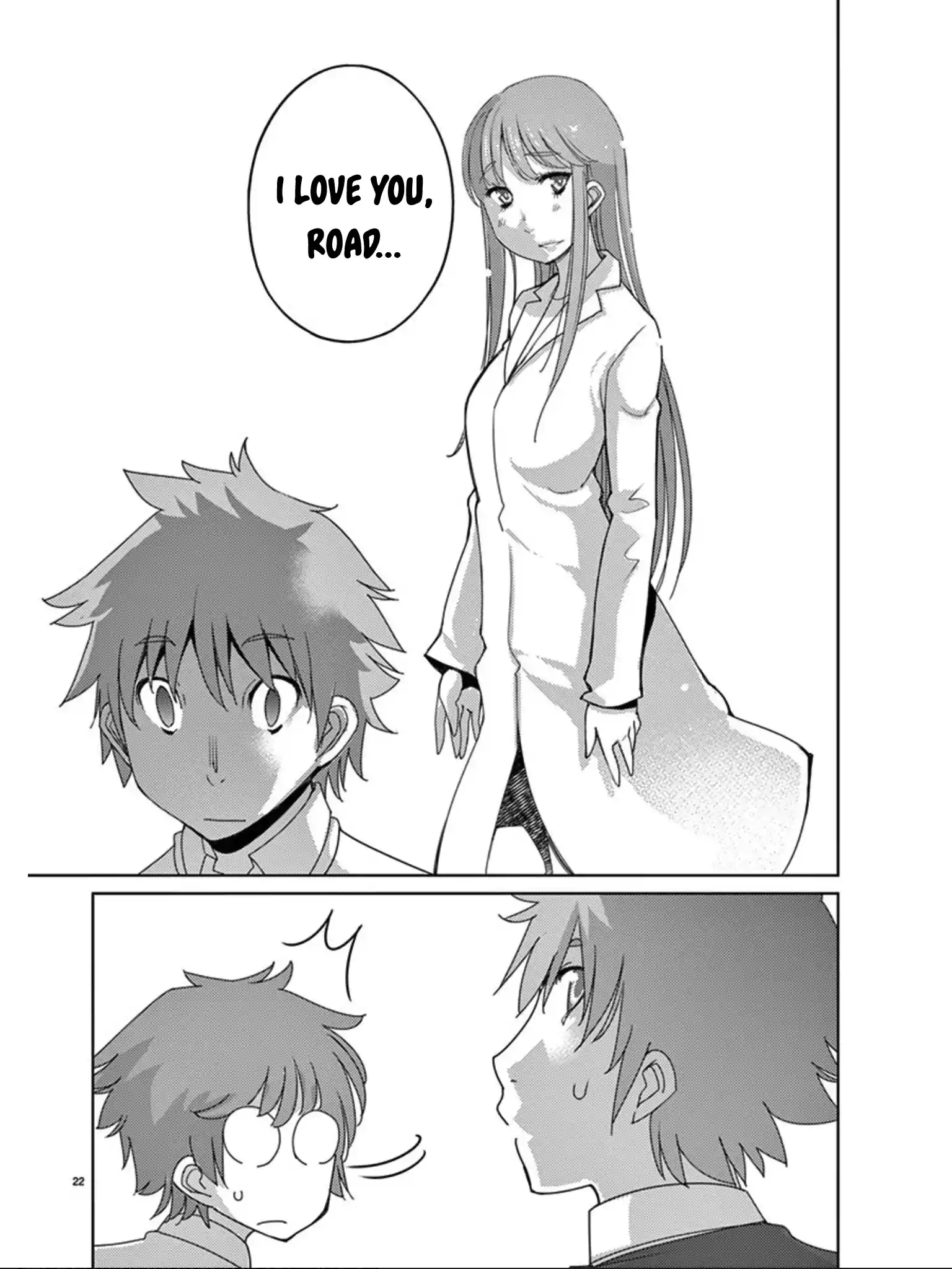 Blade Play Vol.14 Chapter 107