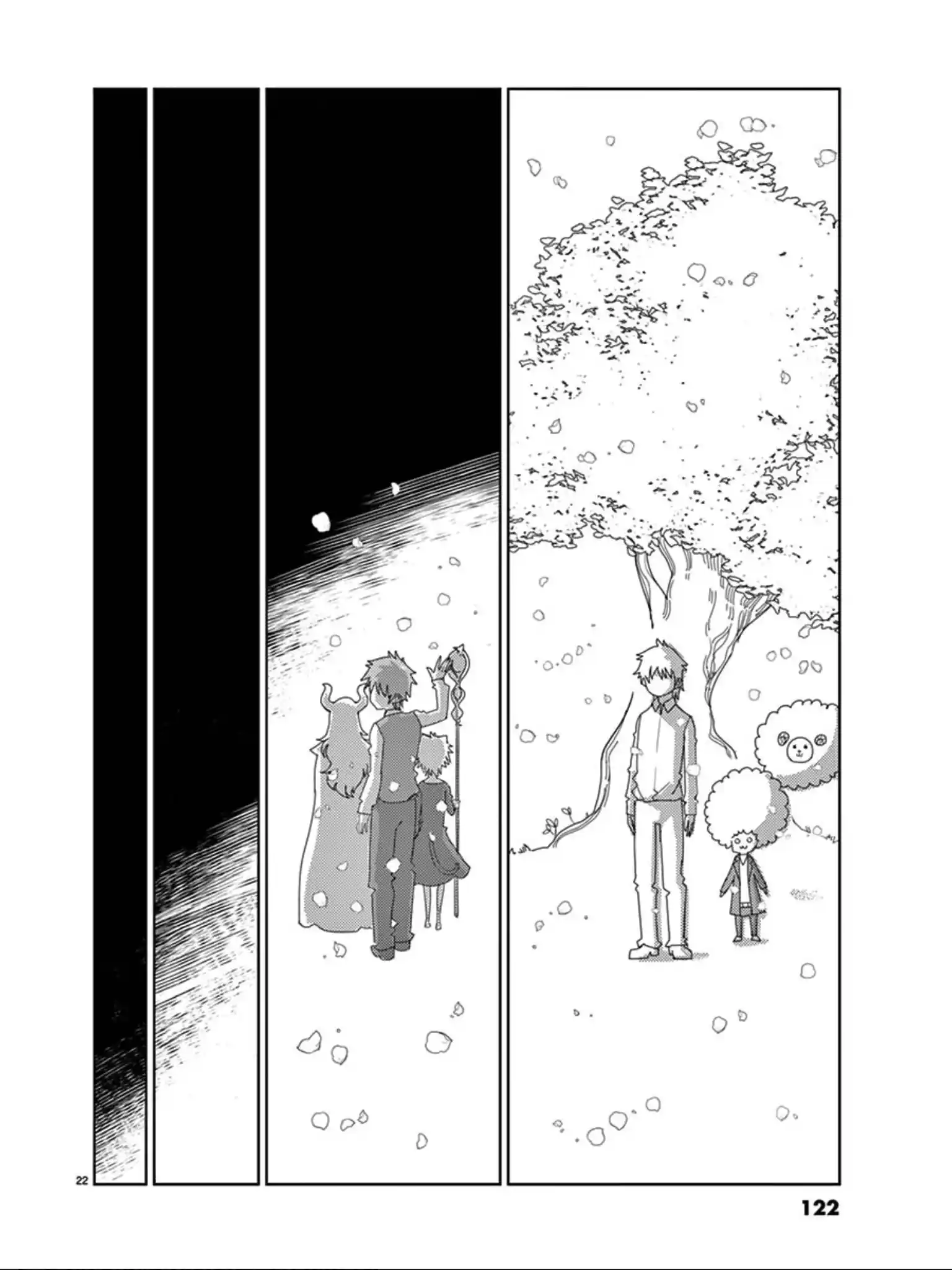 Blade Play Vol.14 Chapter 109