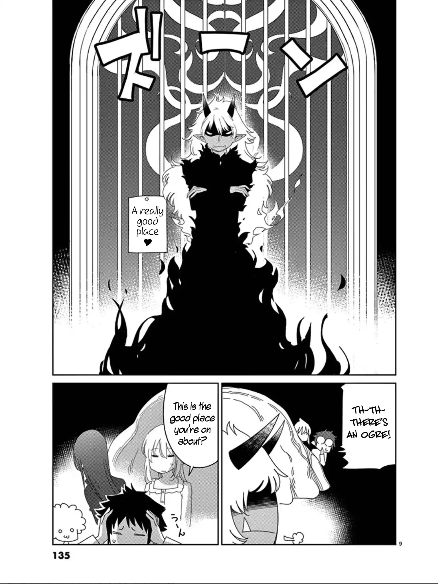 Blade Play Vol.14 Chapter 110