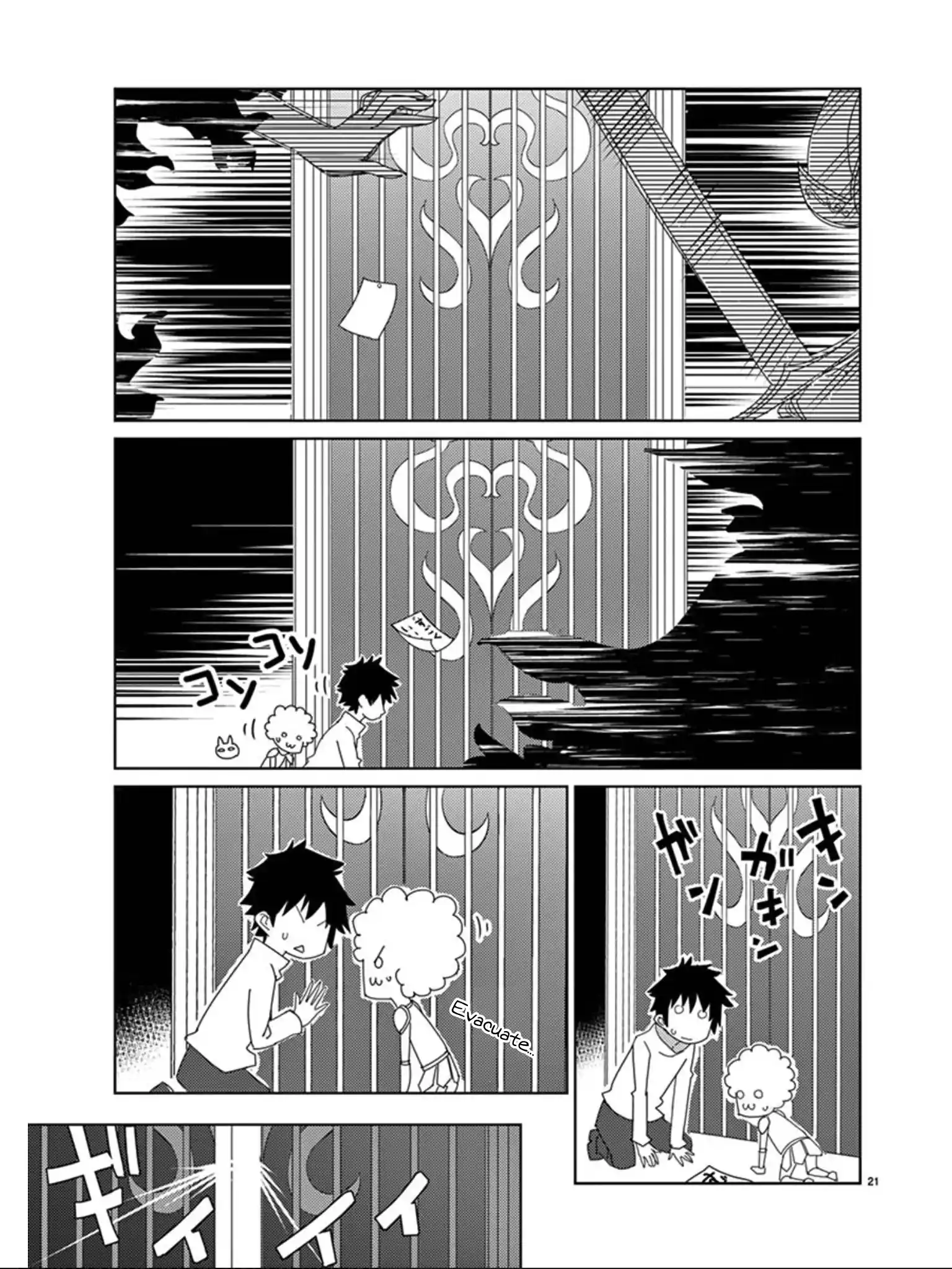 Blade Play Vol.14 Chapter 110