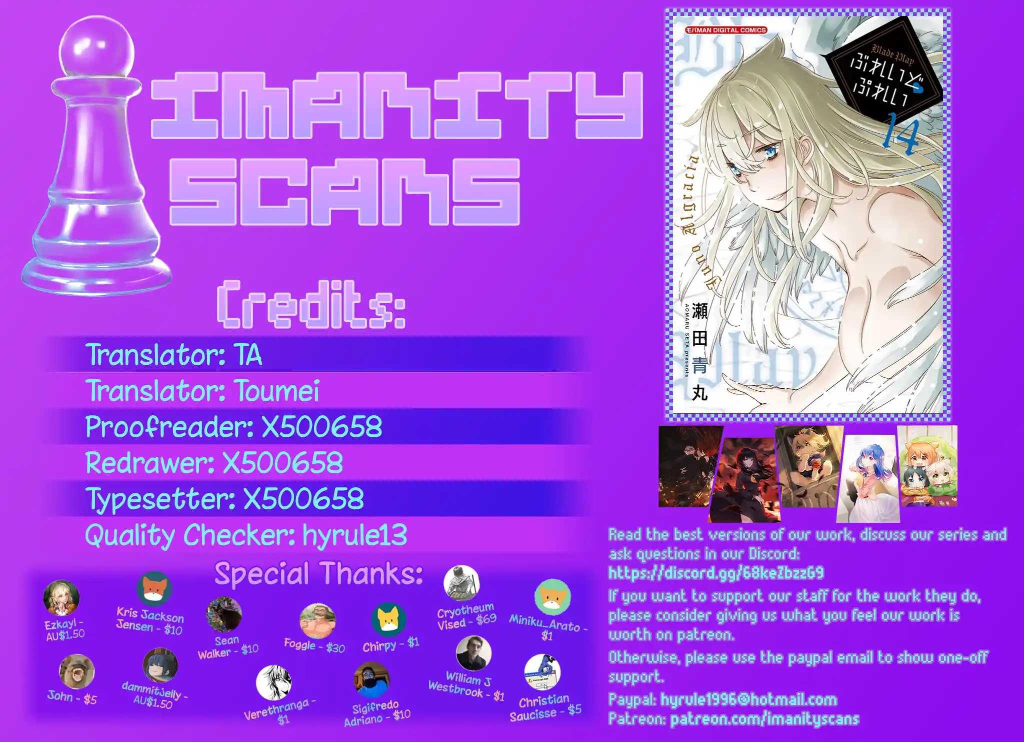 Blade Play Vol.14 Chapter 111