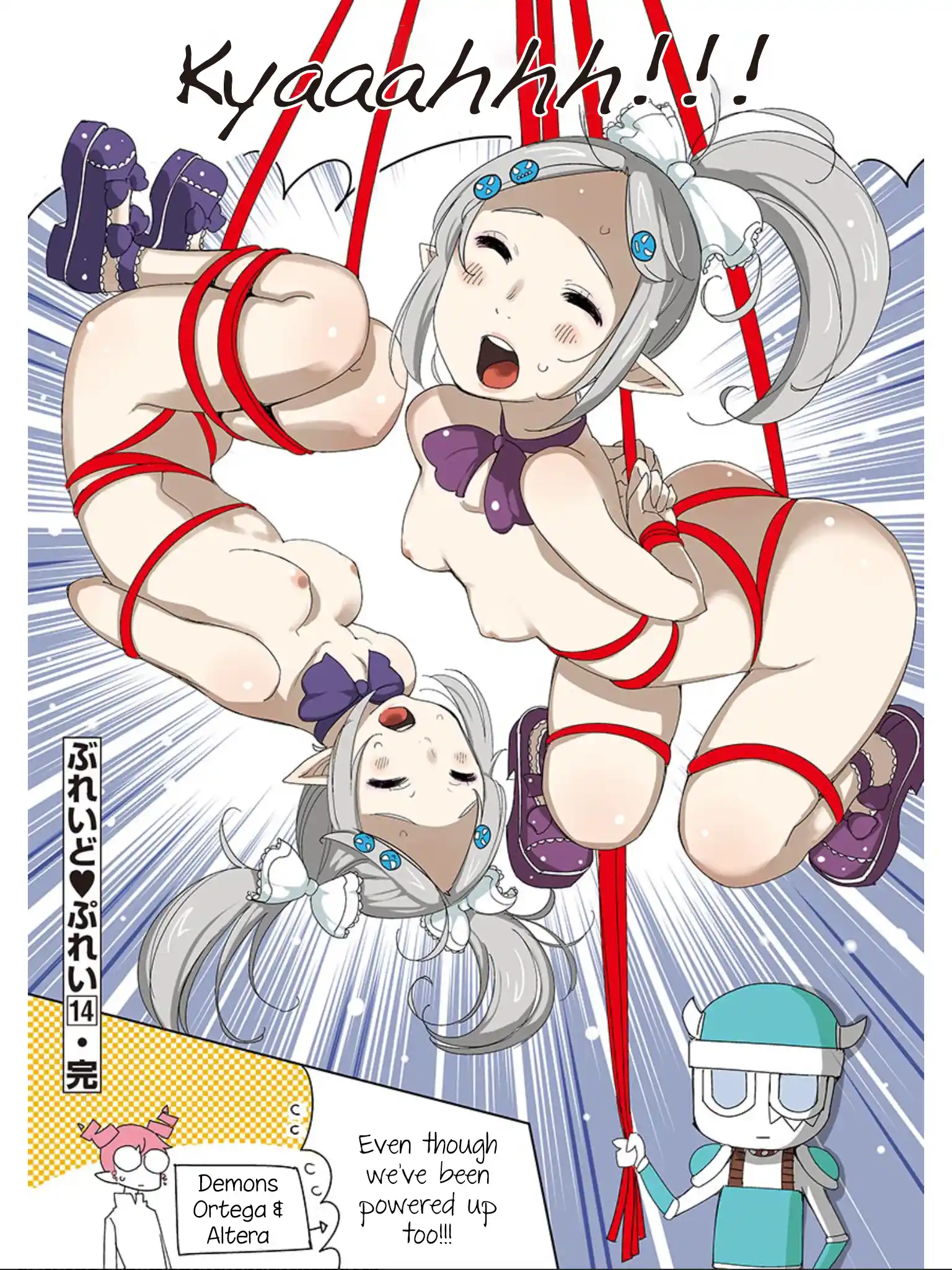 Blade Play Vol.14 Chapter 111