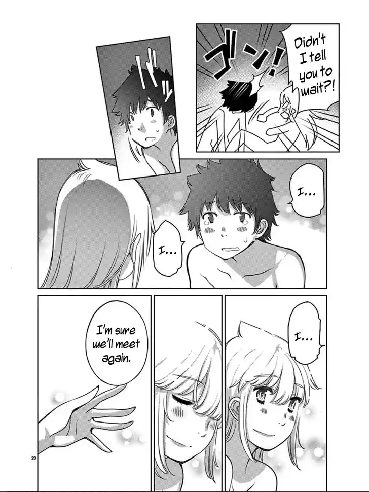 Blade Play Vol.15 Ch.115