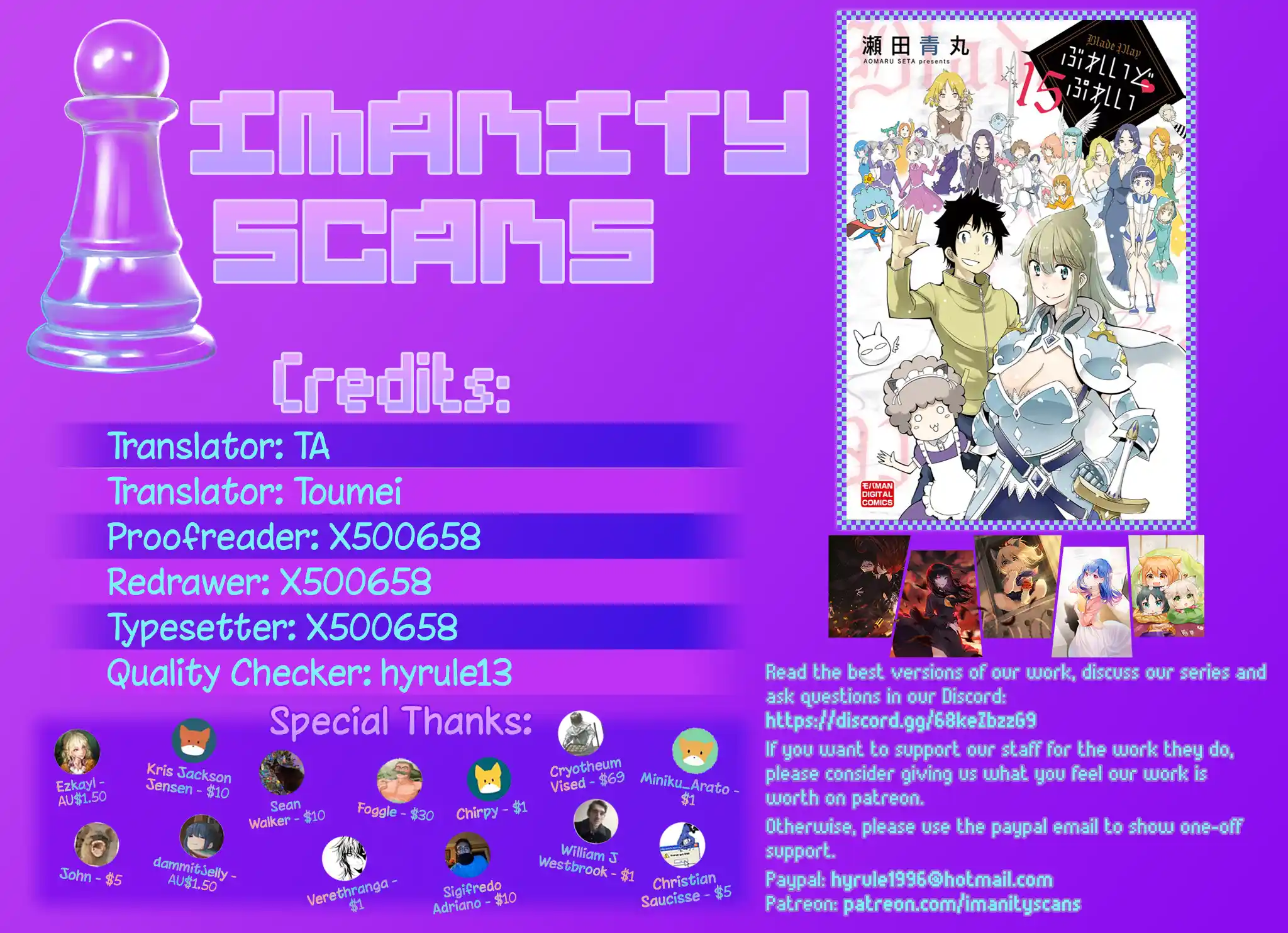 Blade Play Vol.15 Chapter 113