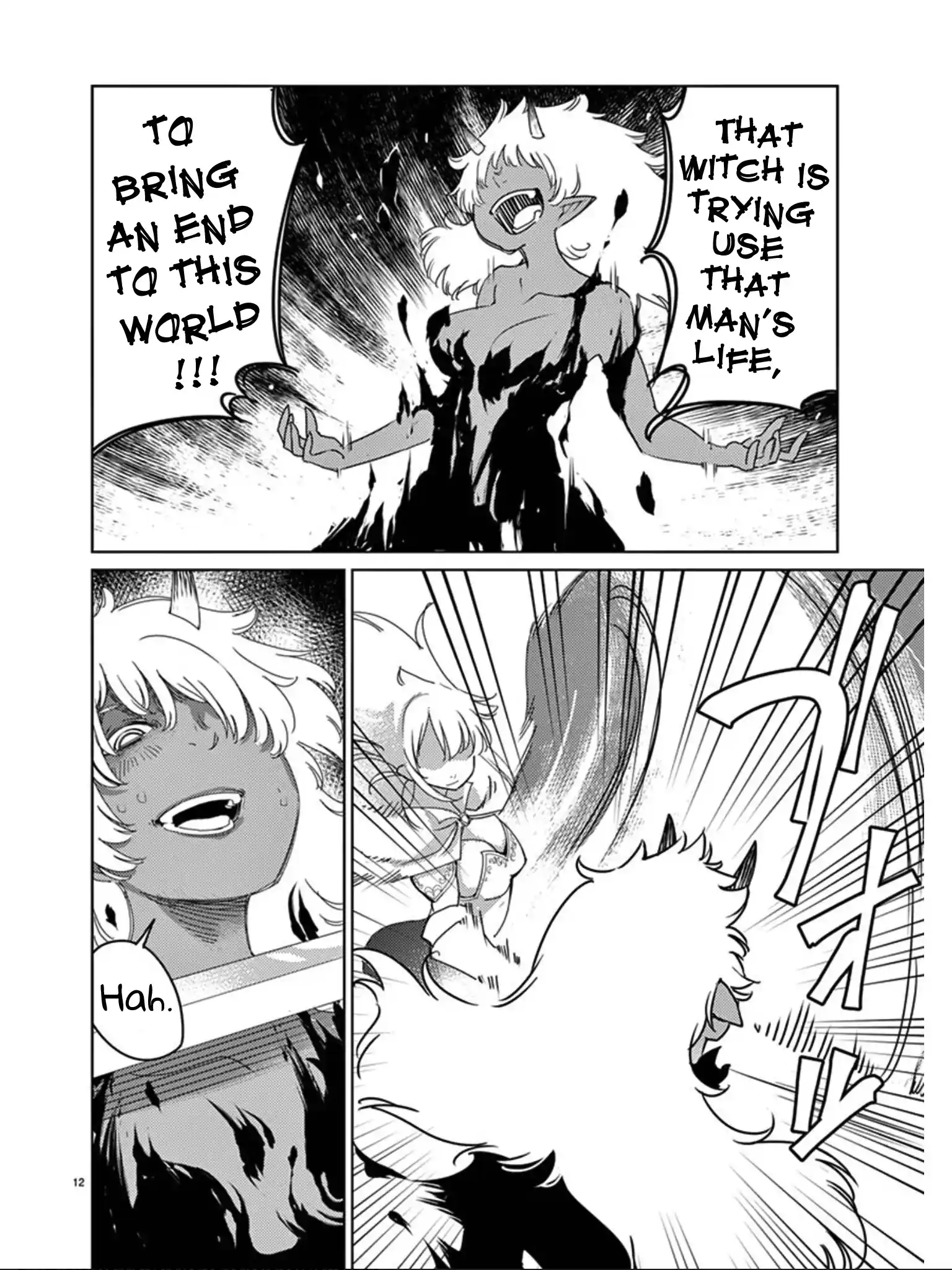 Blade Play Vol.15 Chapter 113