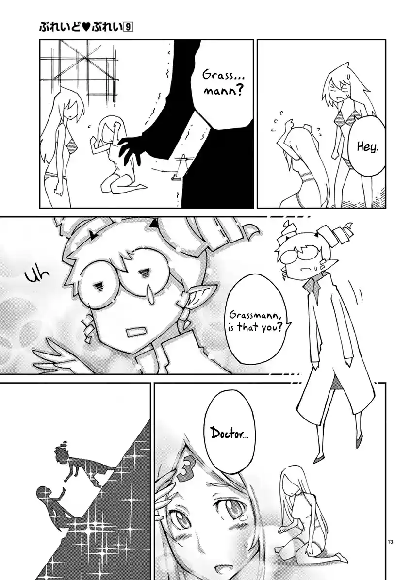 Blade Play Vol.9 Chapter 66