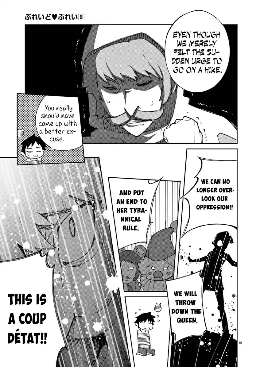 Blade Play Vol.9 Chapter 67