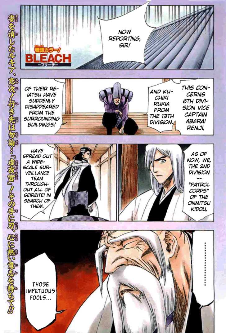 Bleach 247