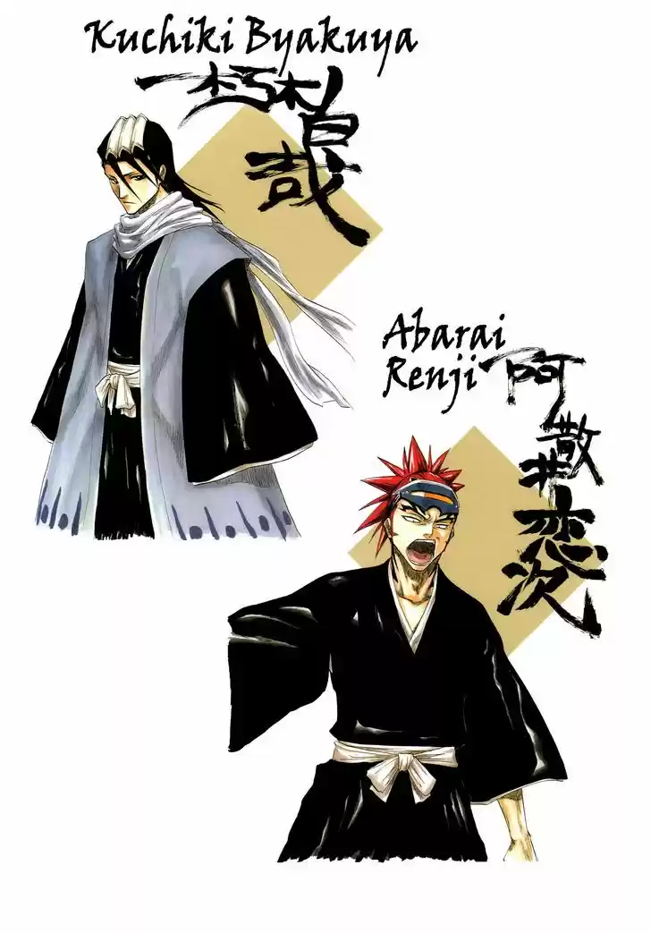 Bleach - All Colour But The Black 3