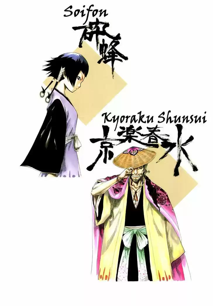 Bleach - All Colour But The Black 3