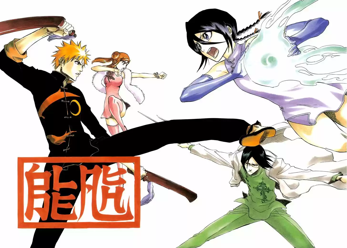 Bleach - All Colour But The Black 4