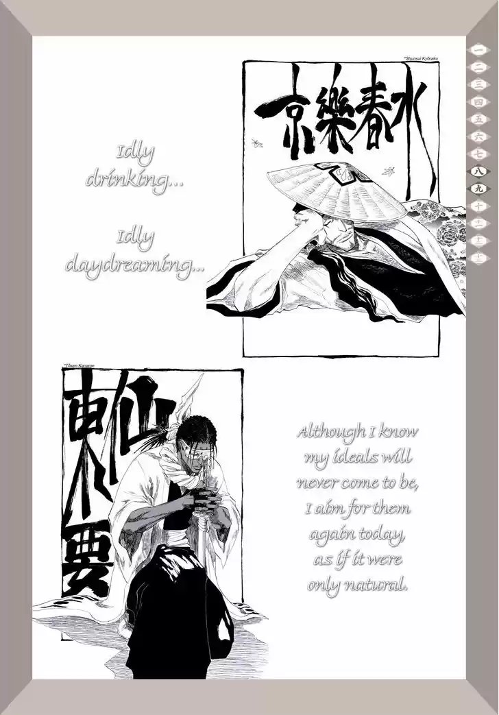 Bleach - All Colour But The Black 5