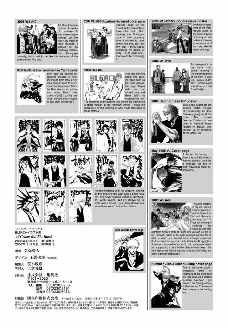 Bleach - All Colour But The Black 5