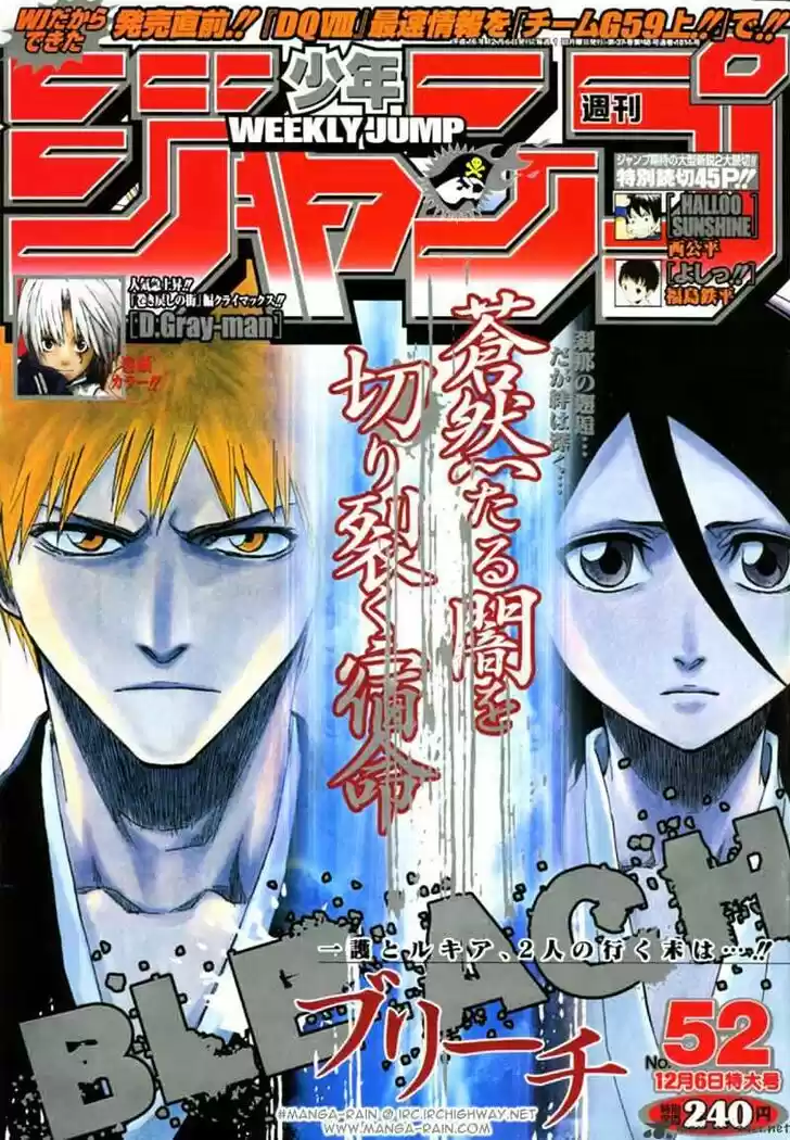 Bleach - All Colour But The Black Vol.13 Ch.158