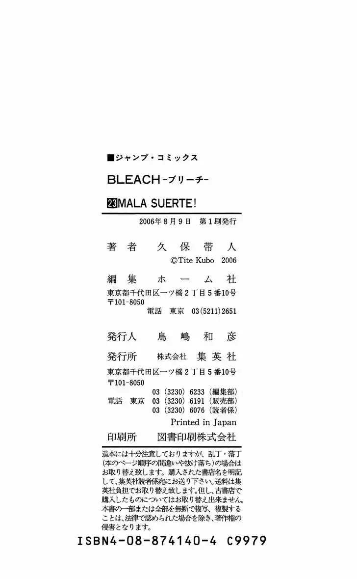 Bleach - All Colour But The Black Vol.23 Ch.205.2