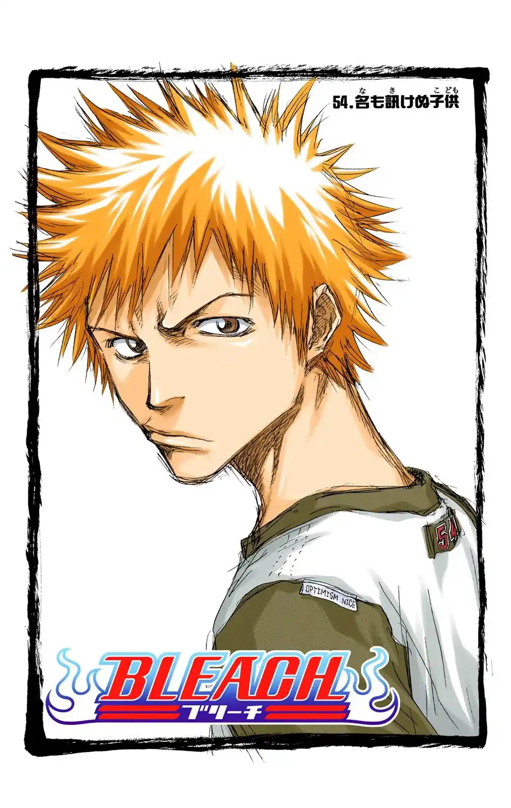 Bleach - Digital Colored Comics Chapter 54