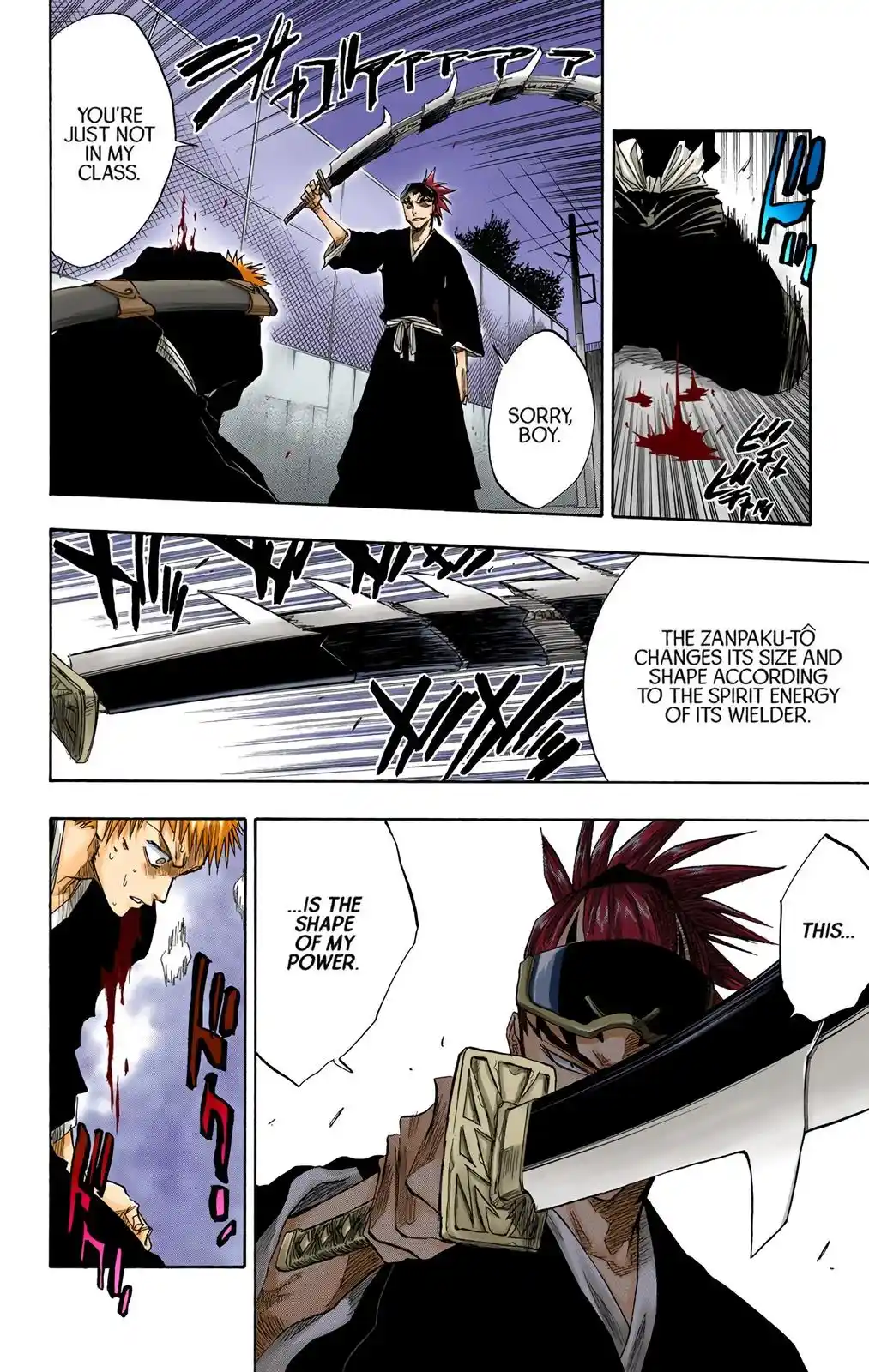 Bleach - Digital Colored Comics Chapter 55