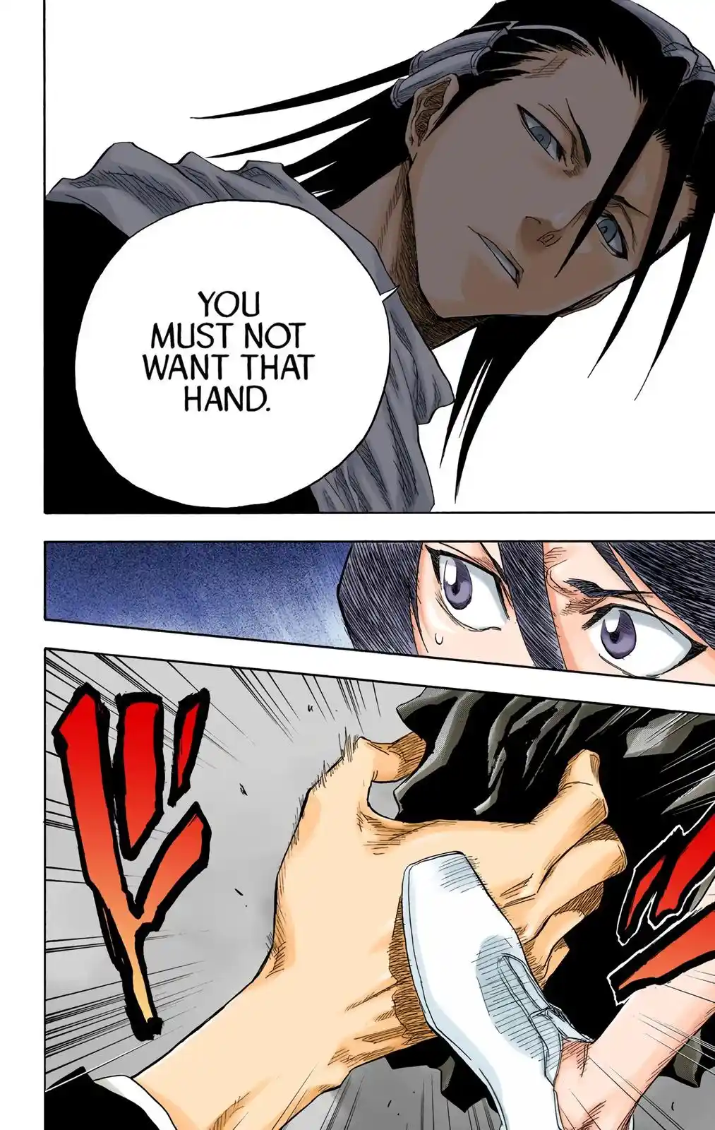 Bleach - Digital Colored Comics Chapter 56