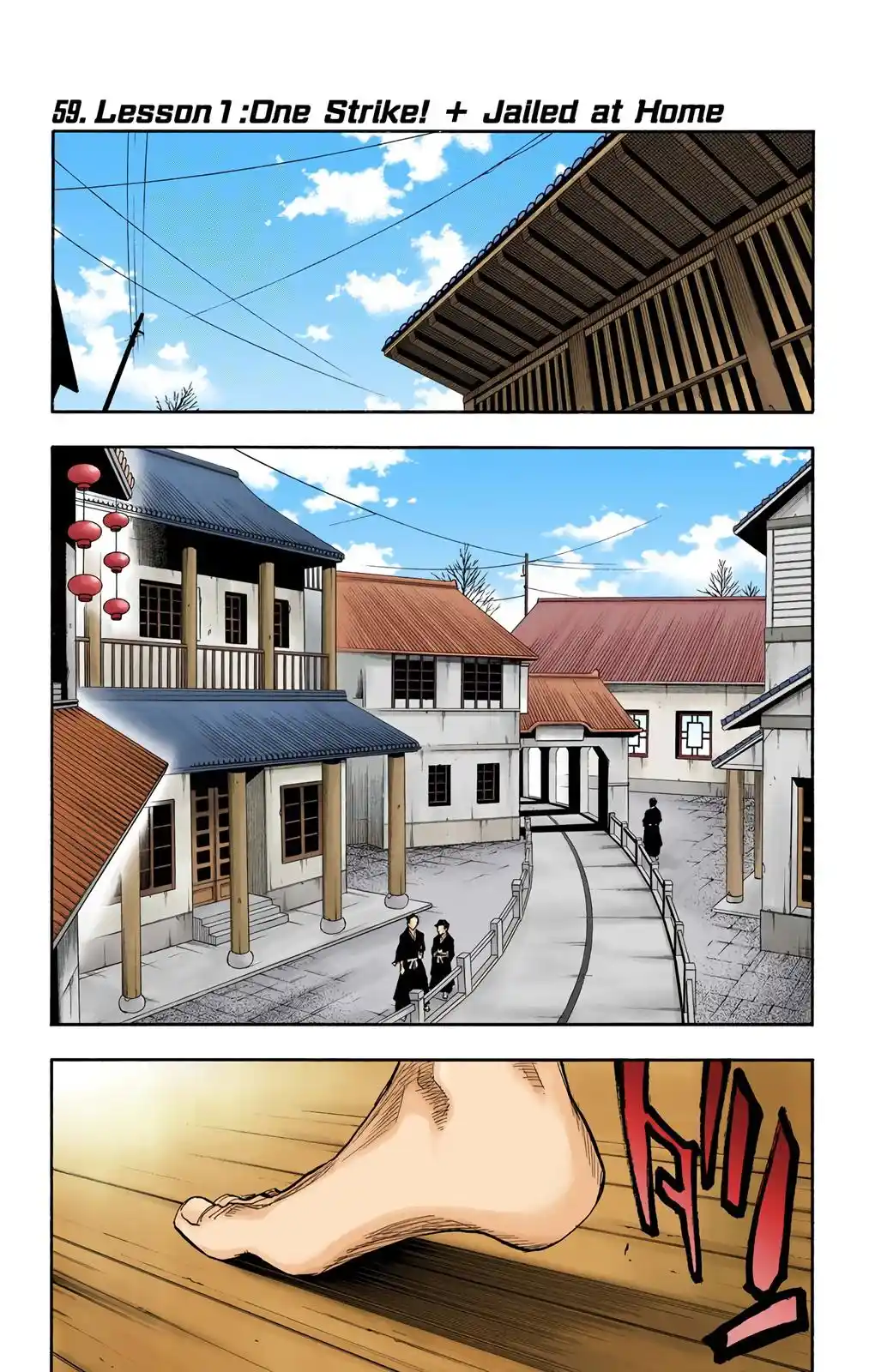 Bleach - Digital Colored Comics Chapter 59