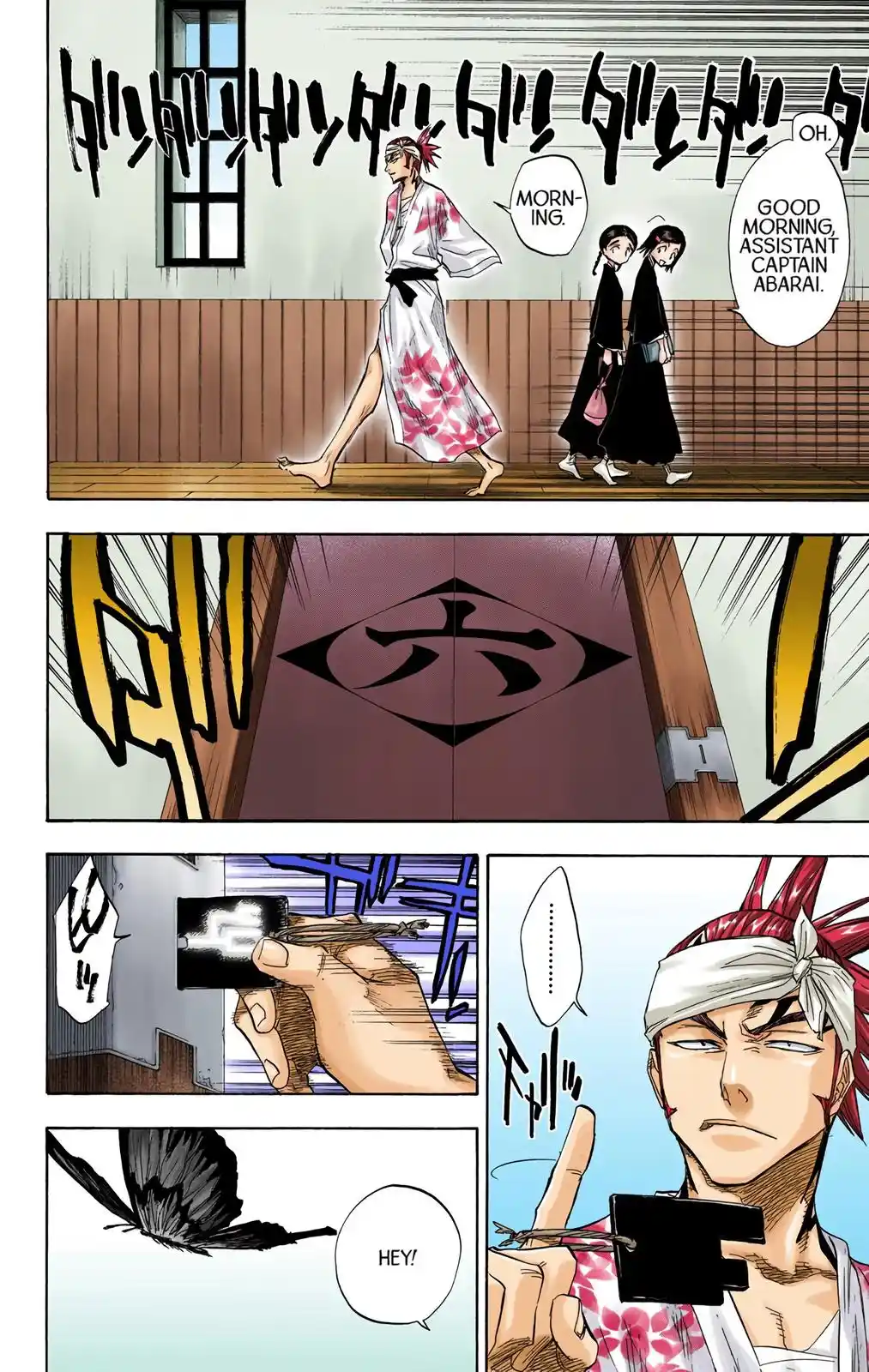 Bleach - Digital Colored Comics Chapter 59