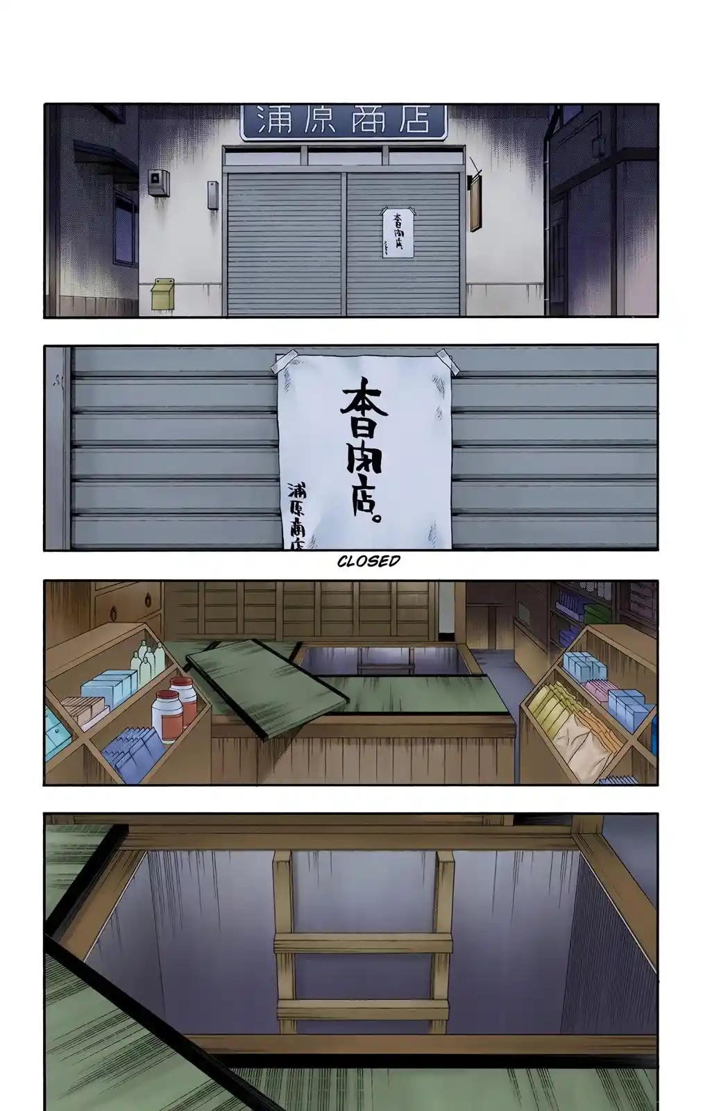 Bleach - Digital Colored Comics Chapter 59