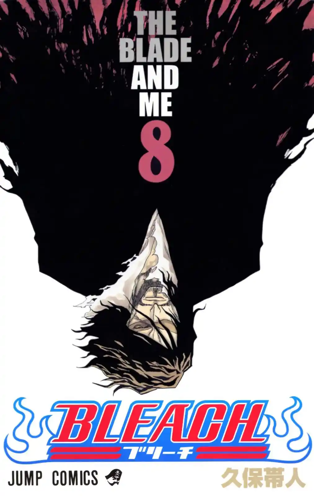Bleach - Digital Colored Comics Chapter 62