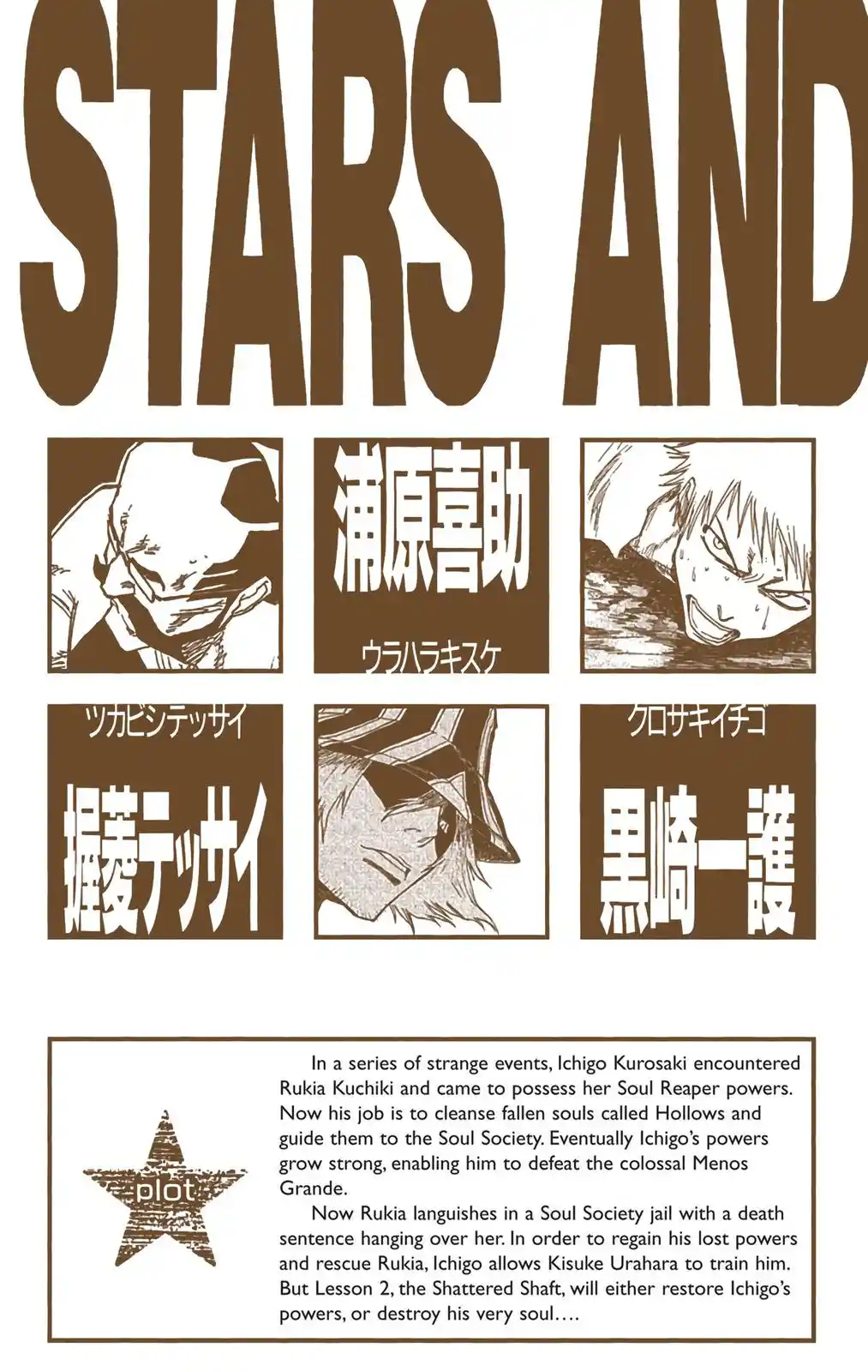 Bleach - Digital Colored Comics Chapter 62