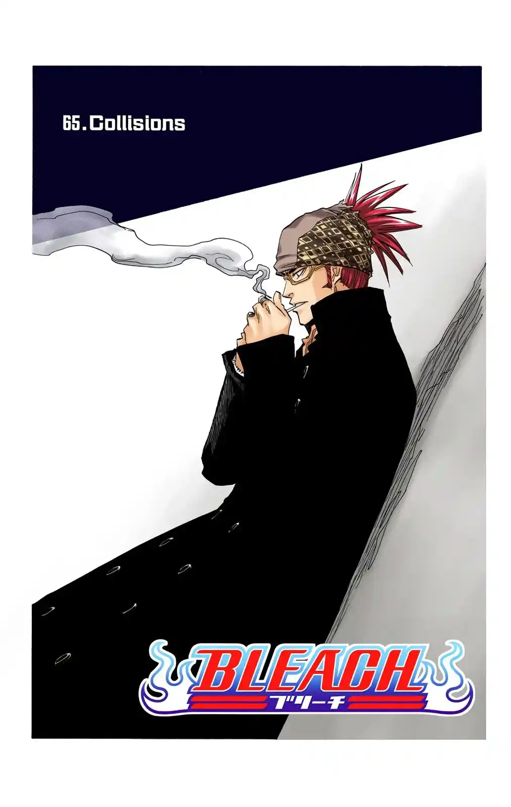 Bleach - Digital Colored Comics Chapter 65. Collisions