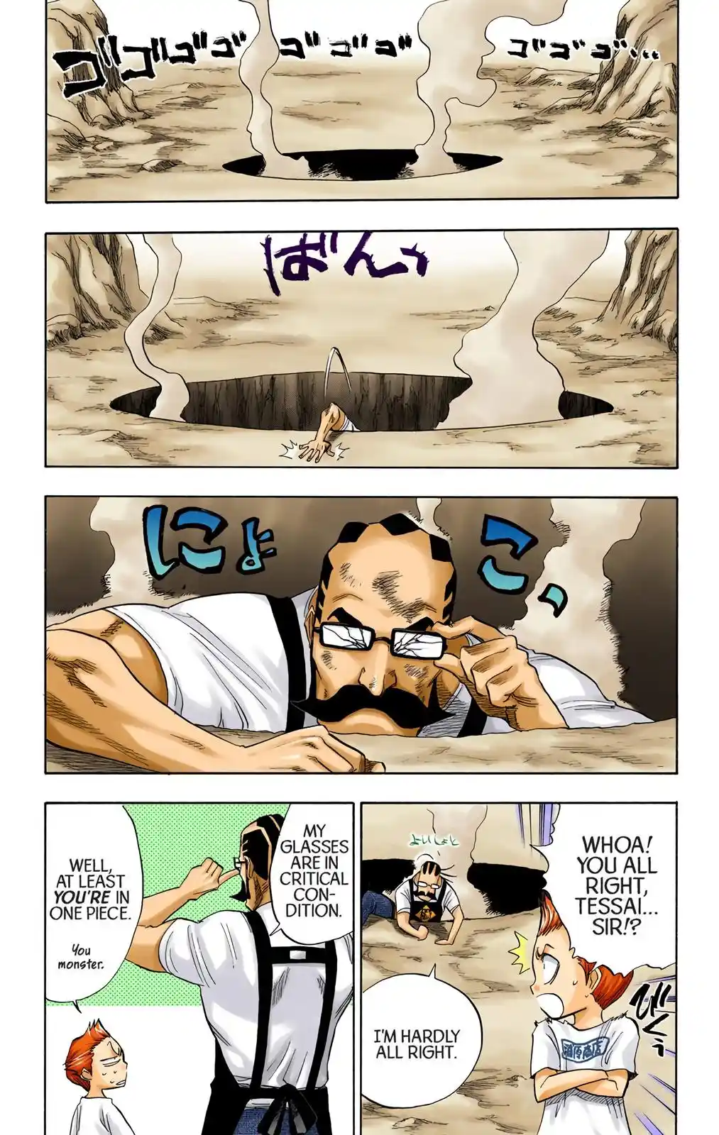 Bleach - Digital Colored Comics Chapter 65. Collisions