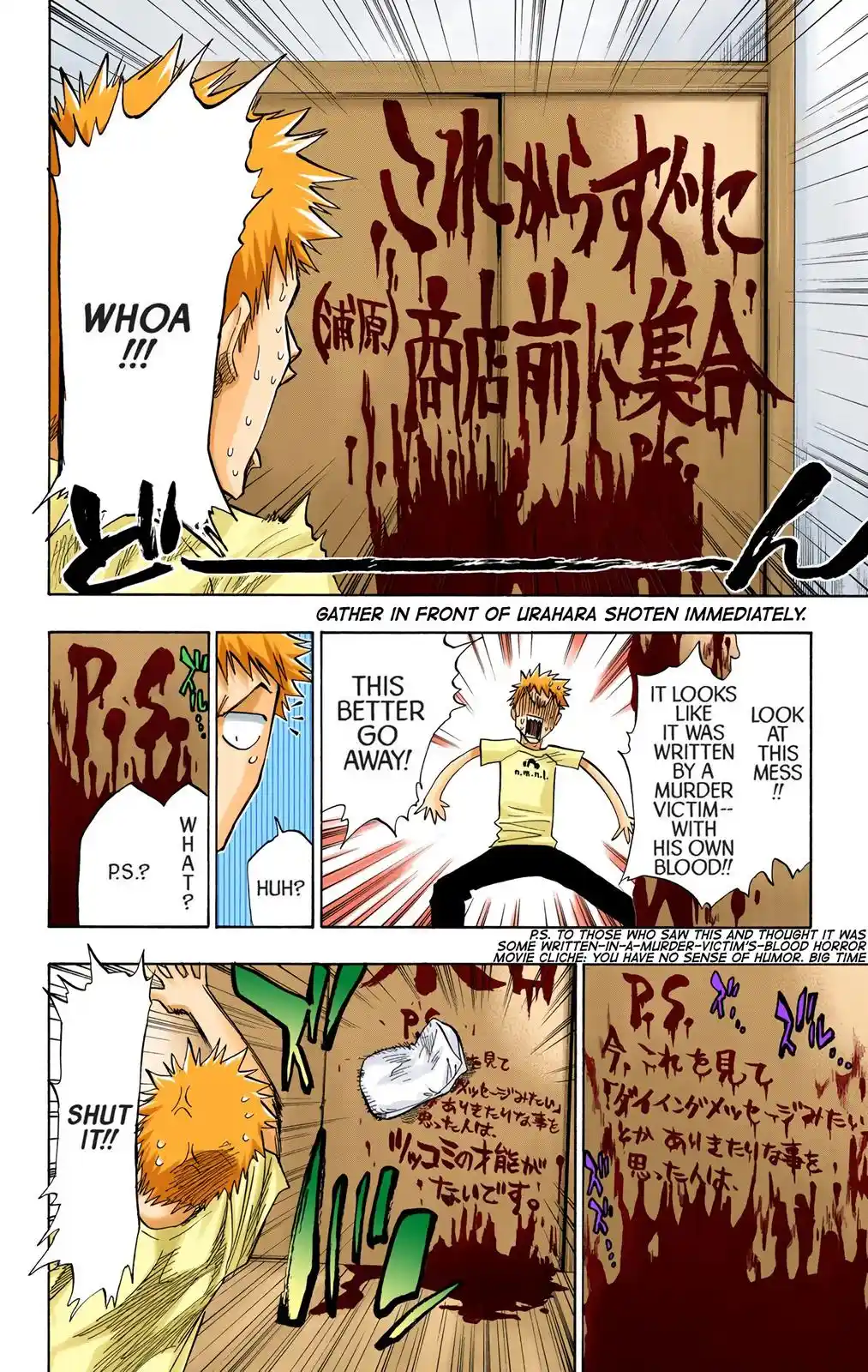 Bleach - Digital Colored Comics Chapter 69