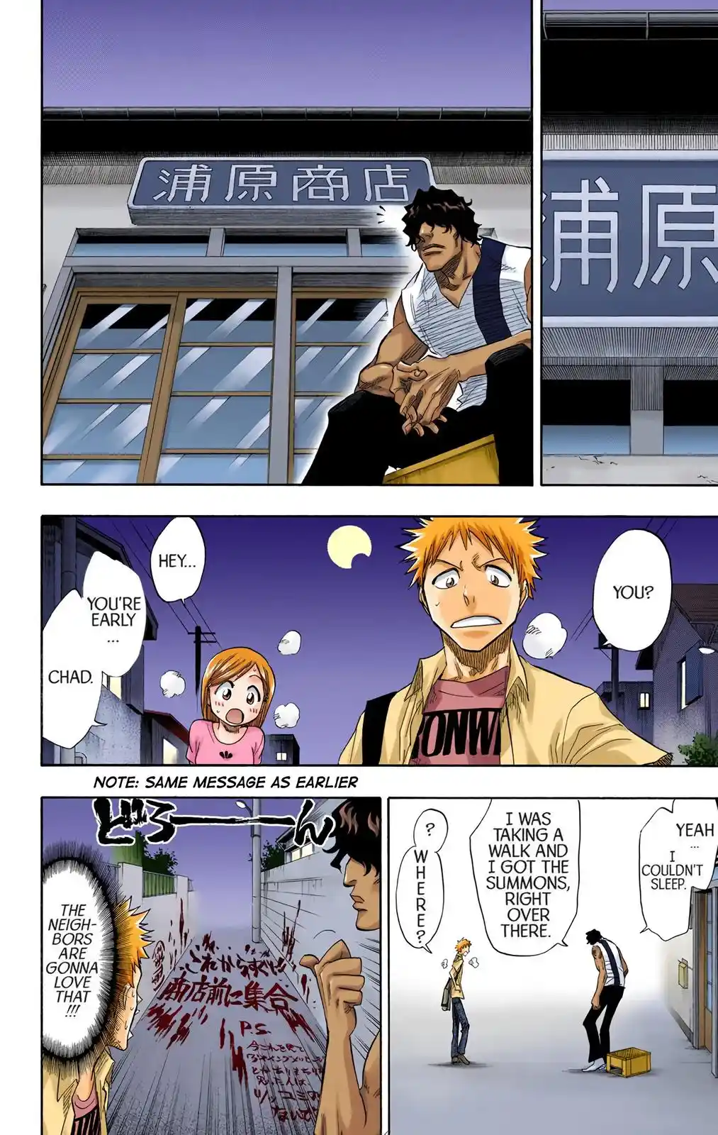 Bleach - Digital Colored Comics Chapter 69