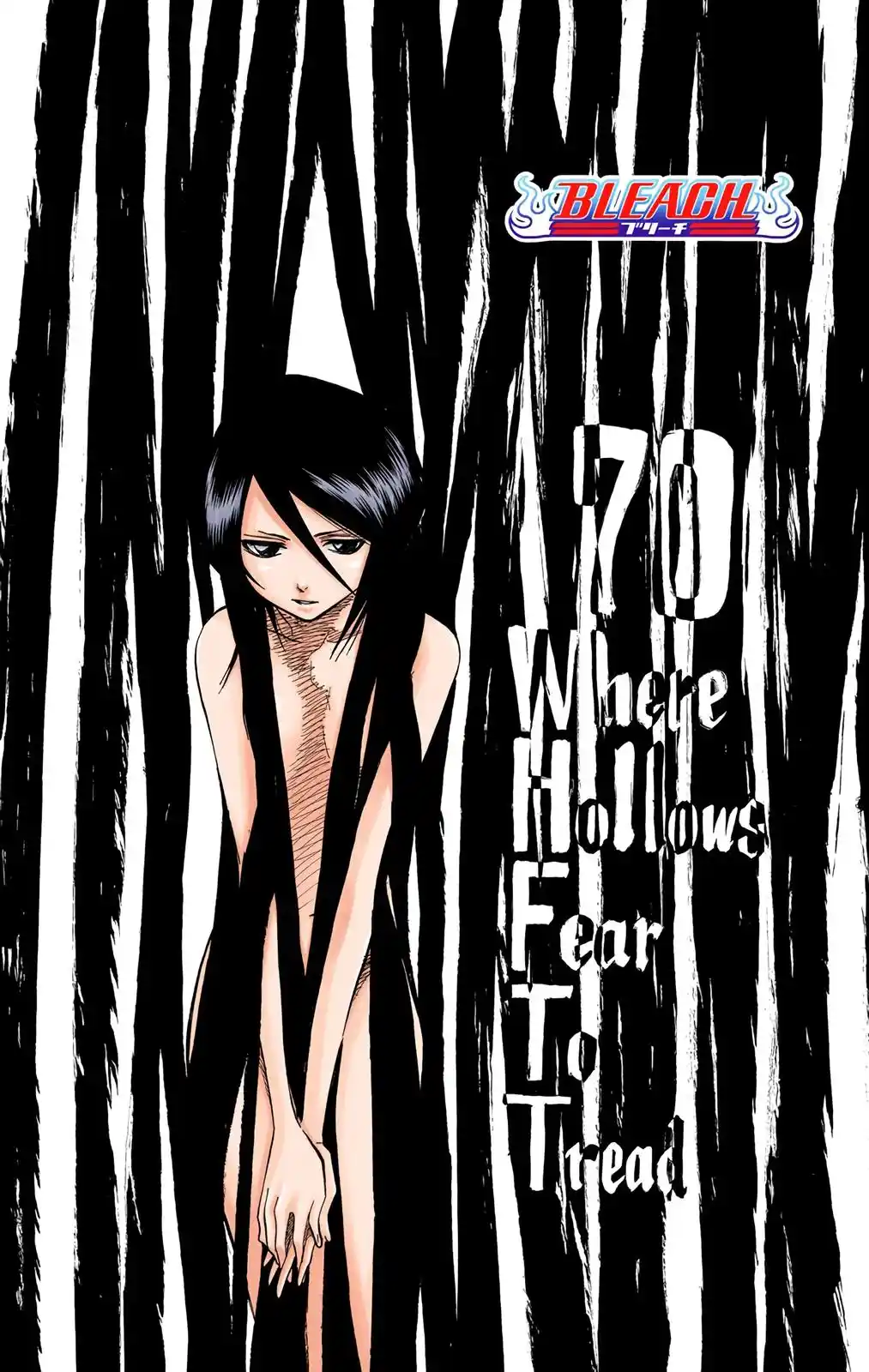 Bleach - Digital Colored Comics Chapter 70. Where Hollows Fear To Tread