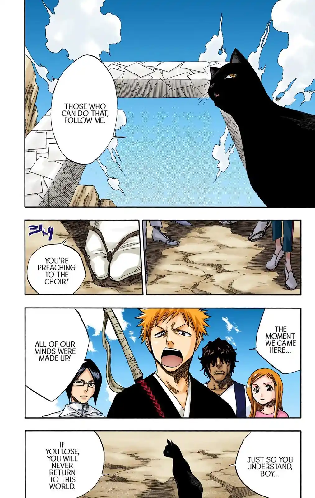 Bleach - Digital Colored Comics Chapter 70. Where Hollows Fear To Tread