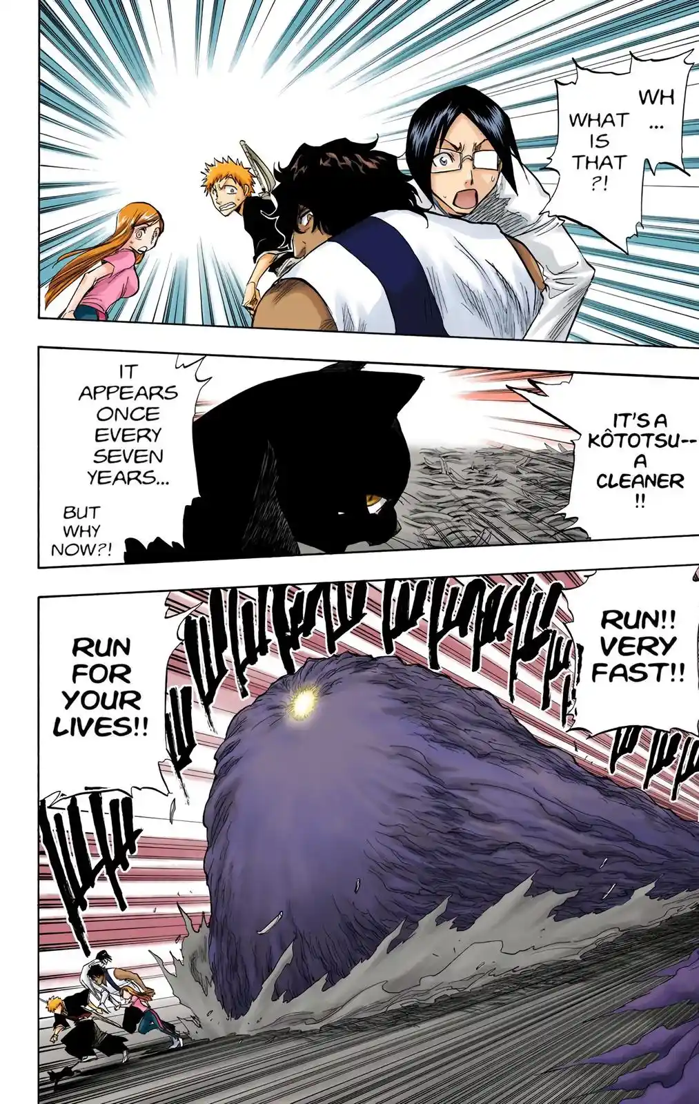 Bleach - Digital Colored Comics Chapter 71. INTRUDERZ