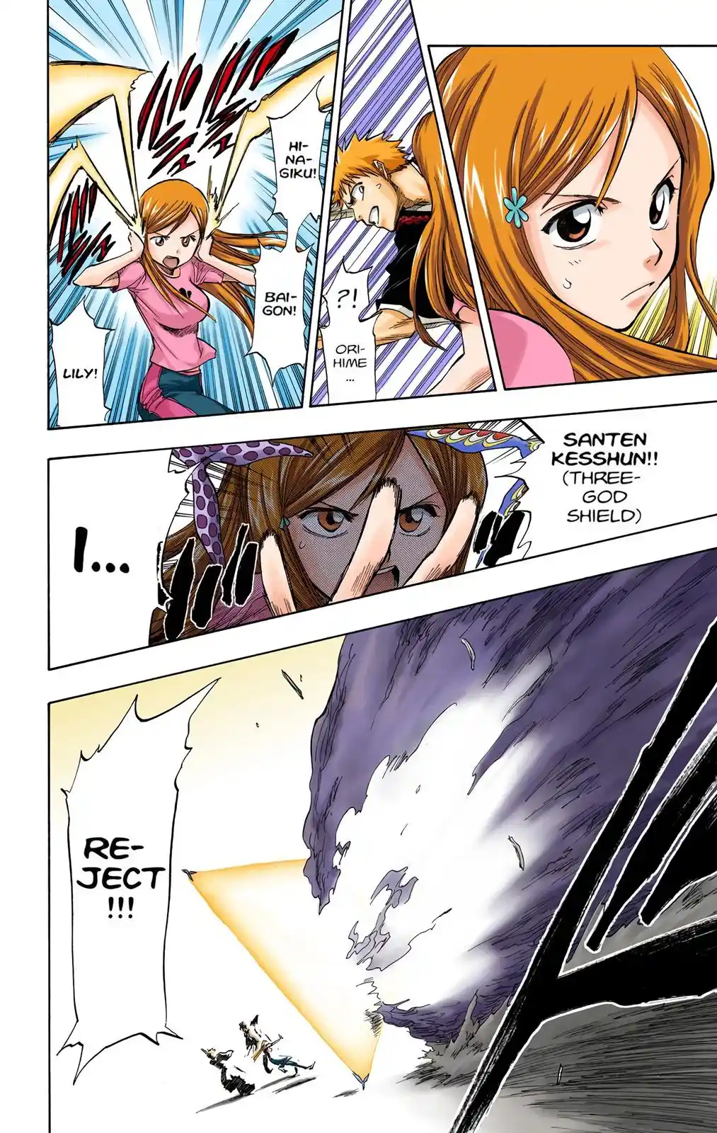 Bleach - Digital Colored Comics Chapter 71. INTRUDERZ